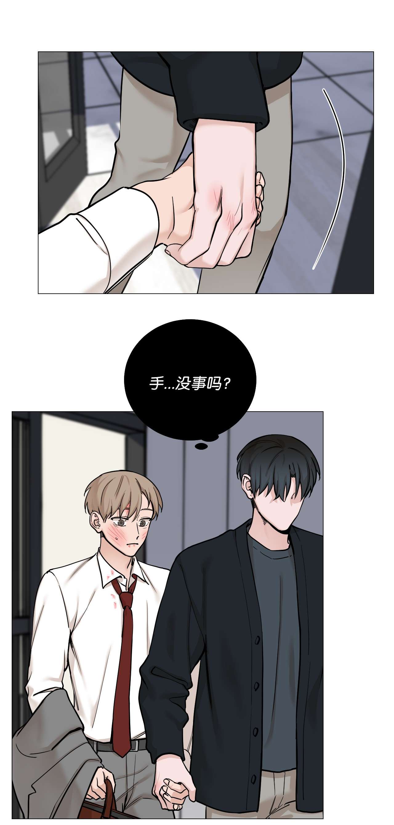 我的秀赫42 我想为你而活