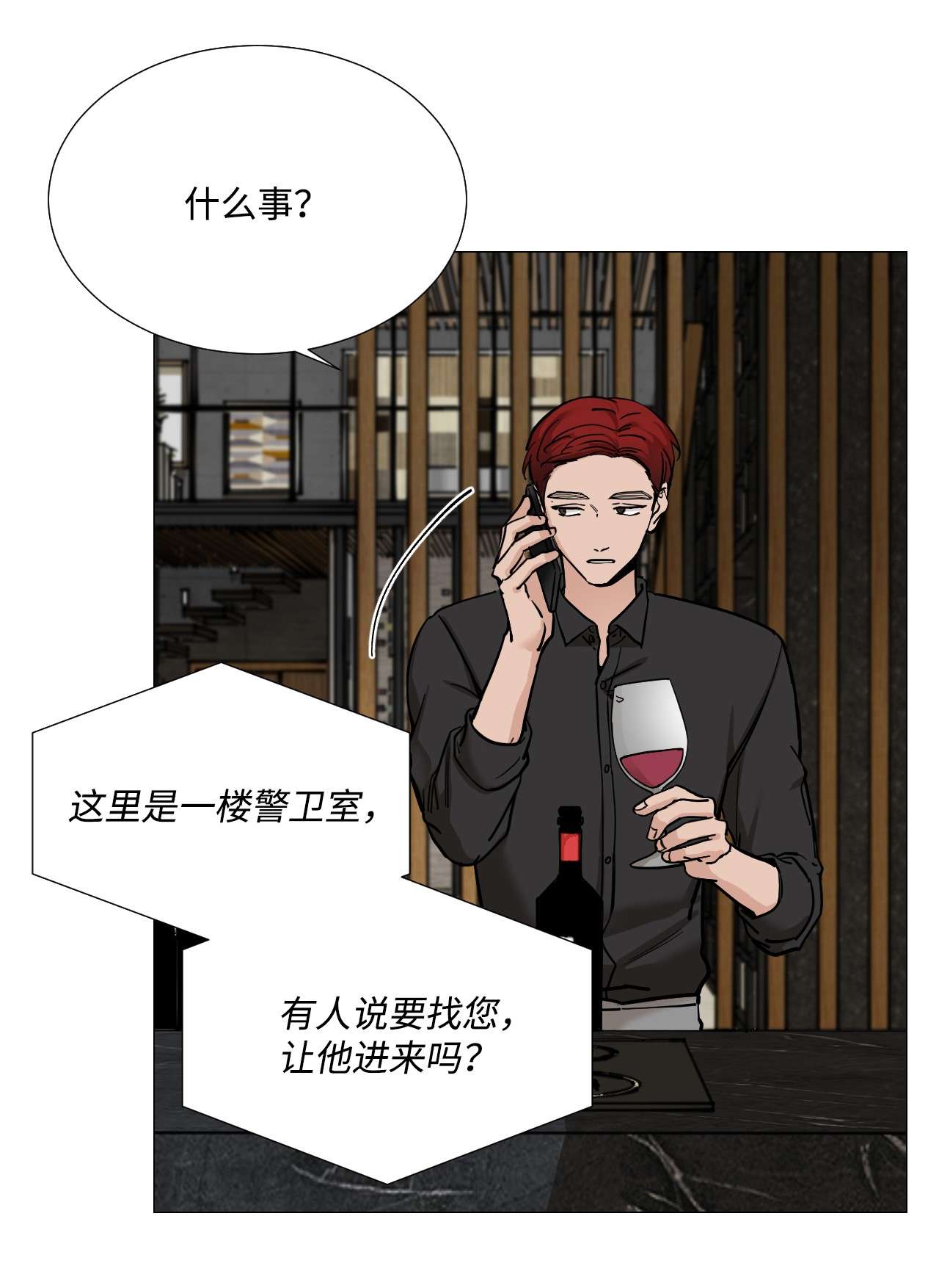 我的秀赫42 我想为你而活