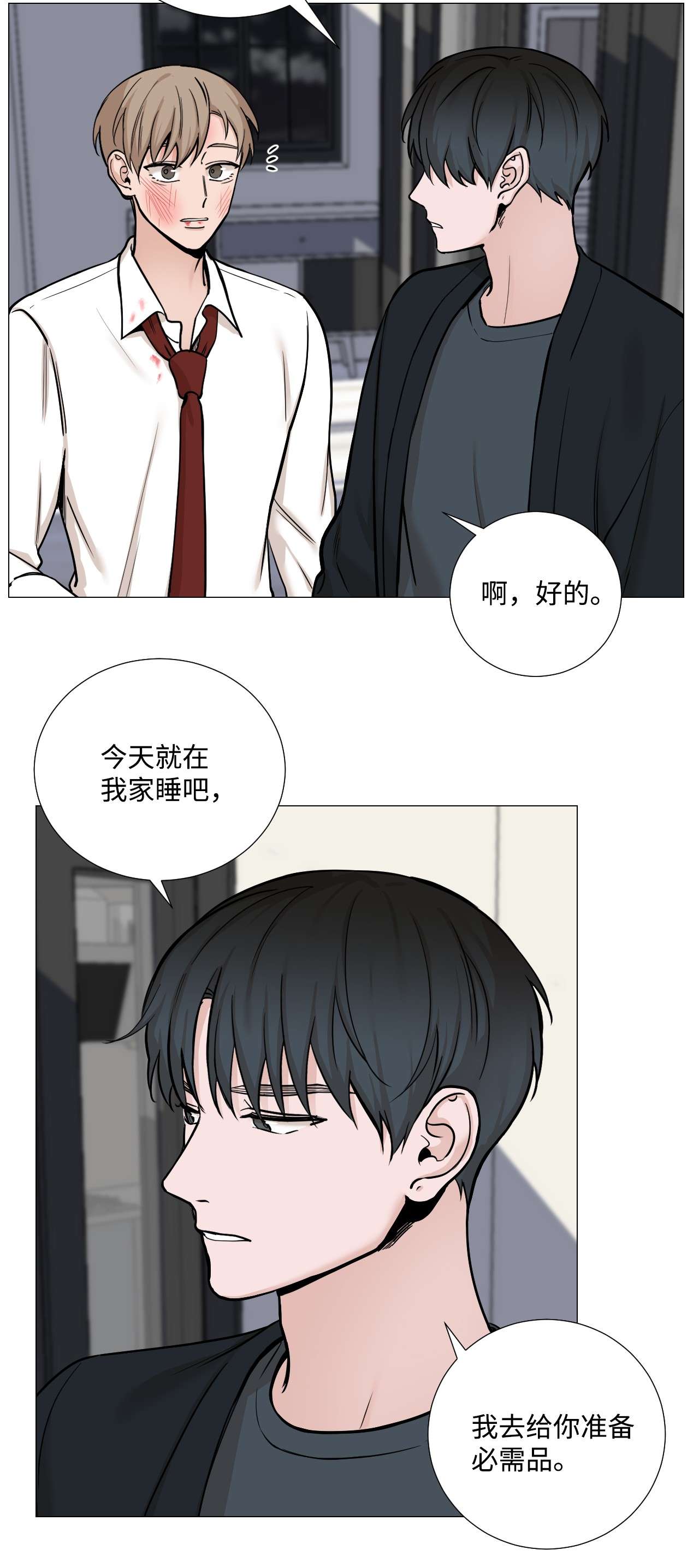 我的秀赫42 我想为你而活