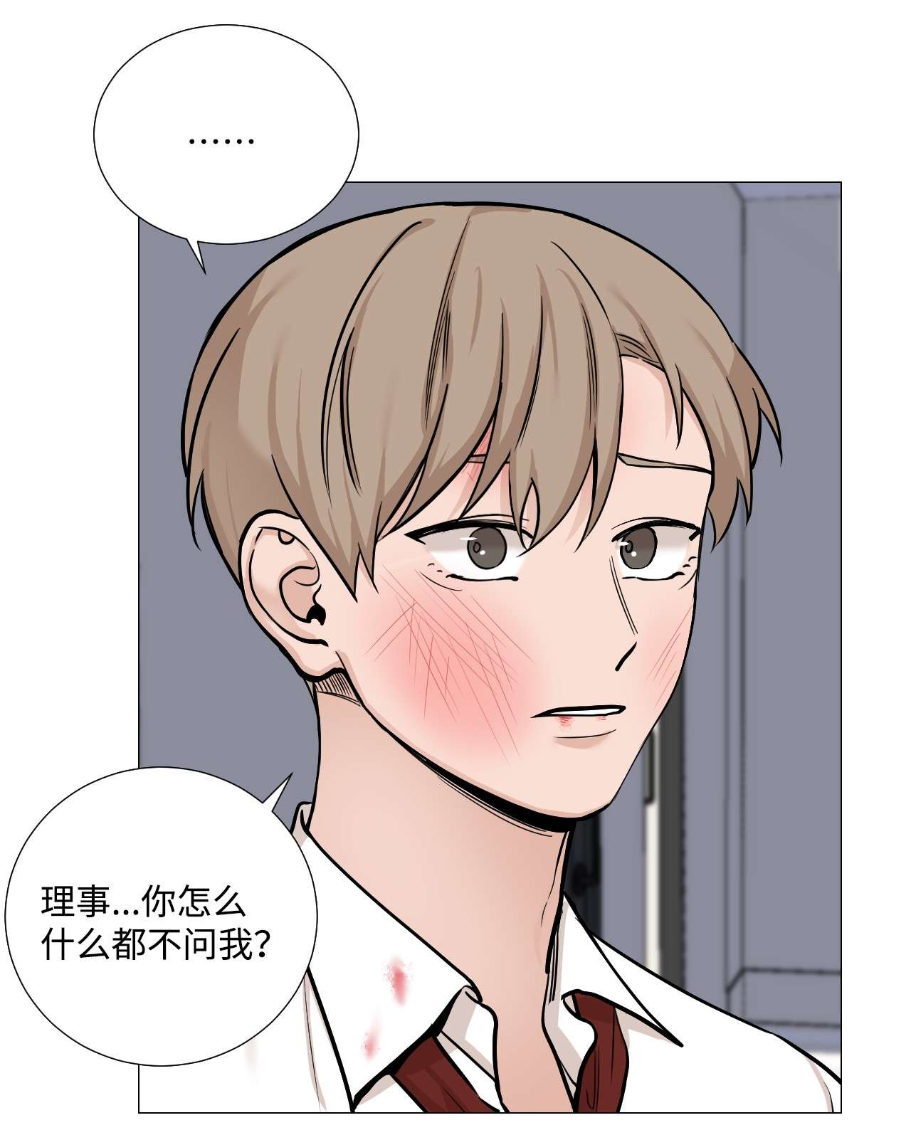 我的秀赫42 我想为你而活