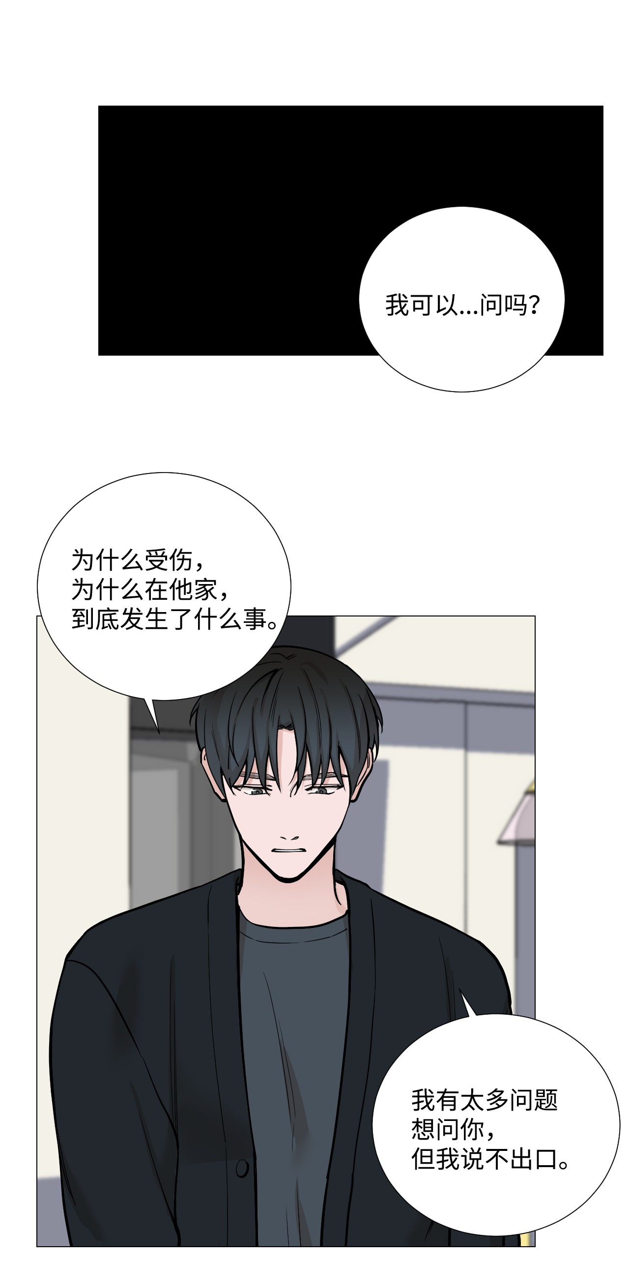 我的秀赫42 我想为你而活