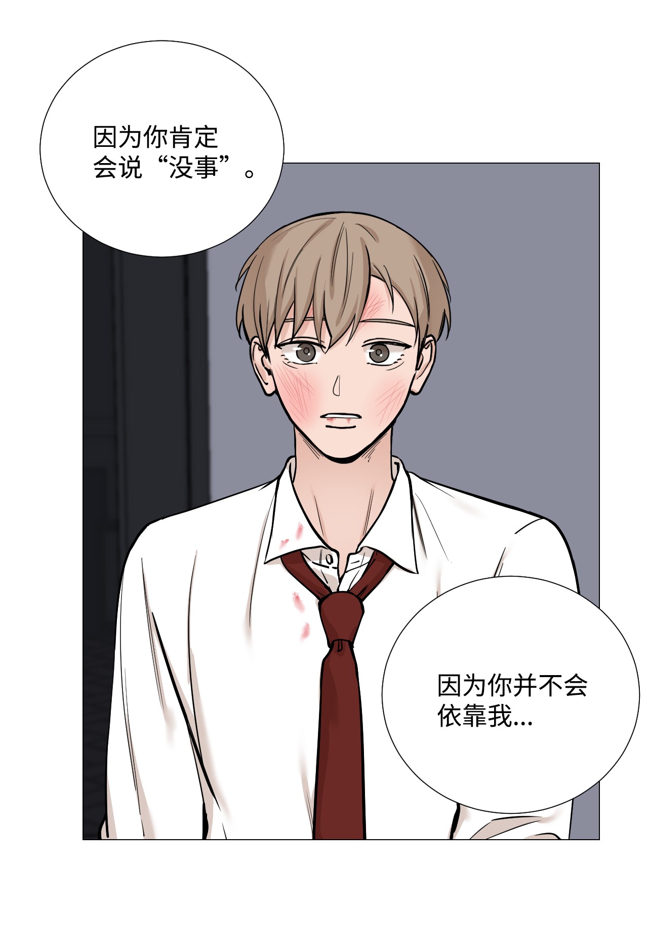 我的秀赫42 我想为你而活