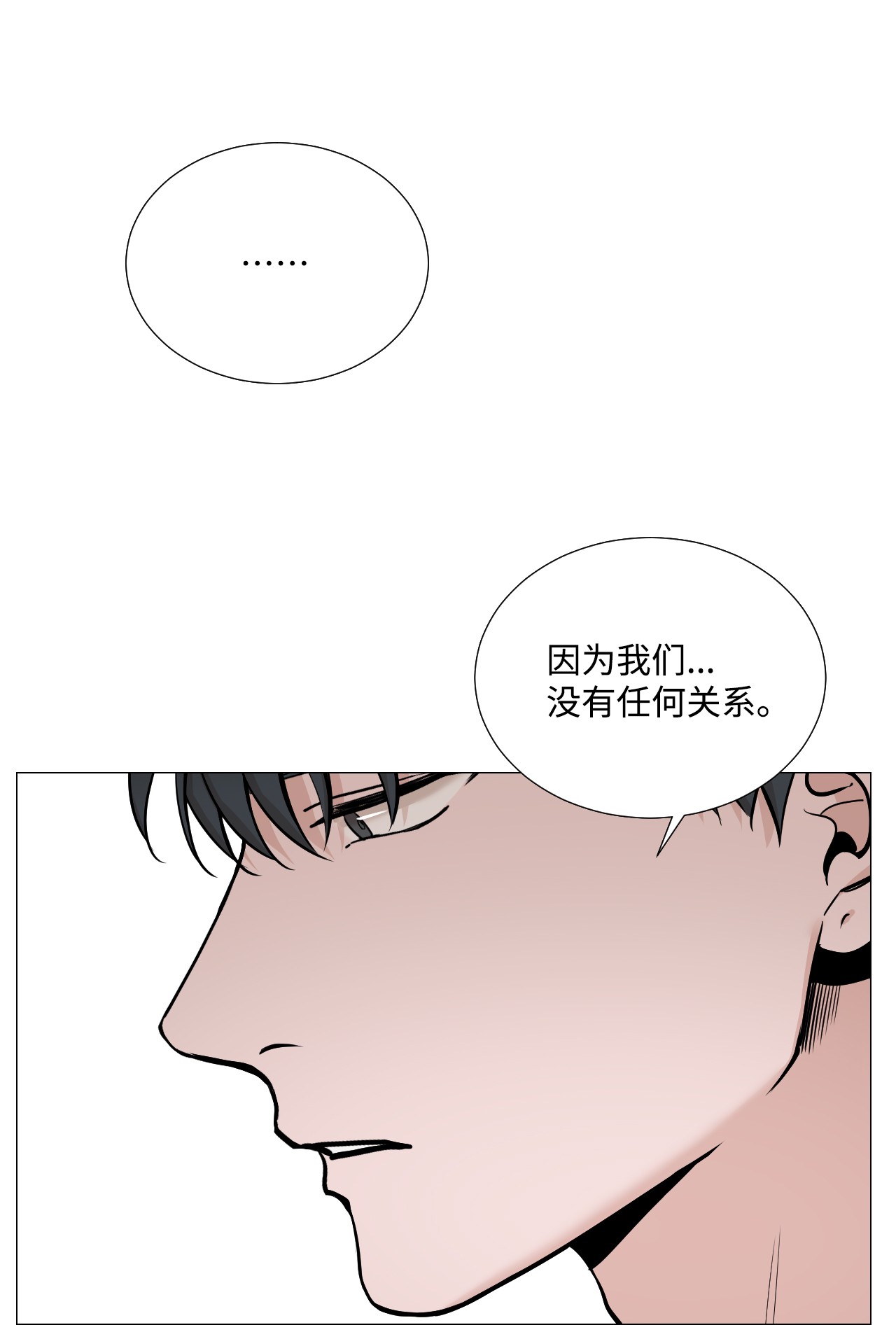 我的秀赫42 我想为你而活