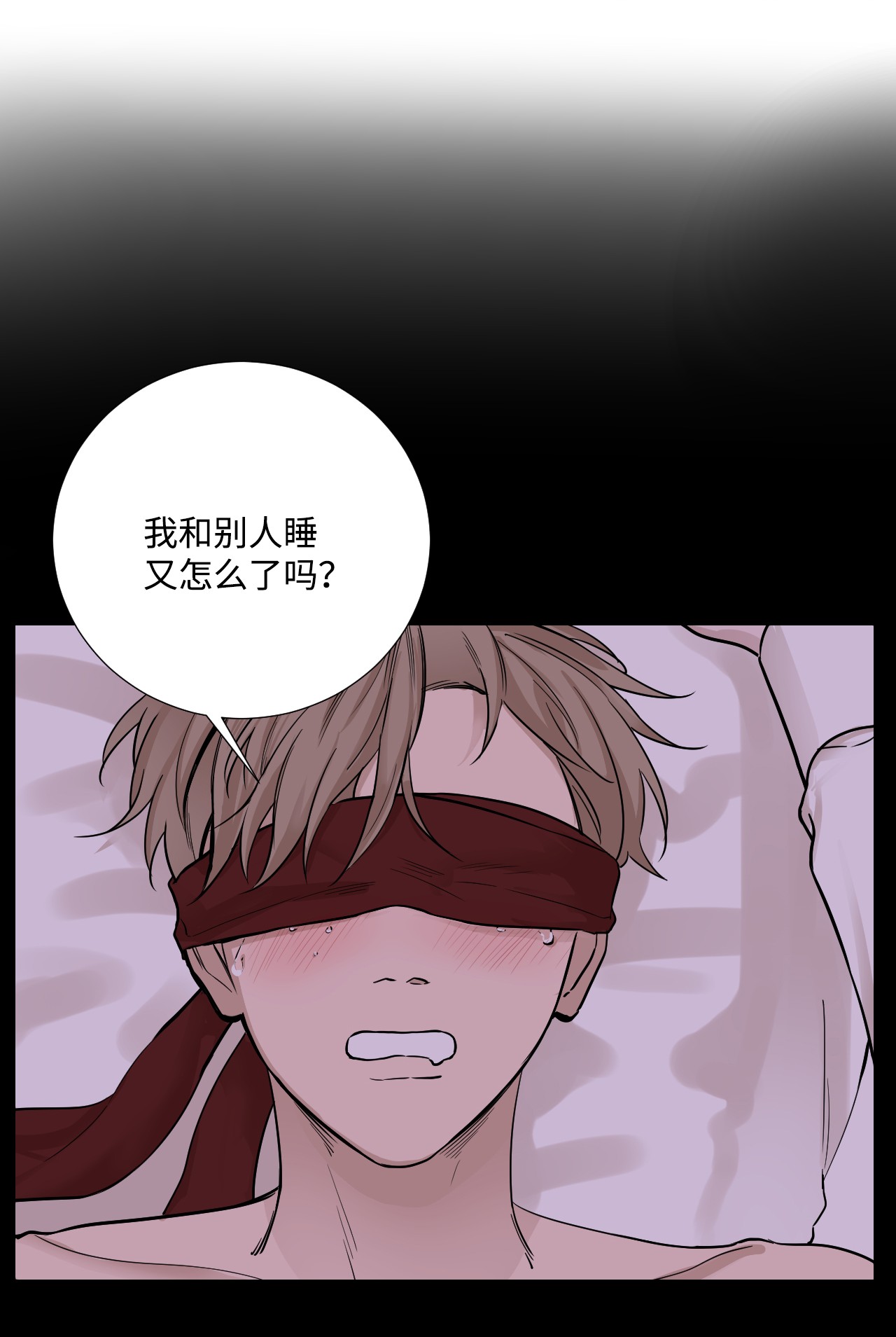 我的秀赫42 我想为你而活