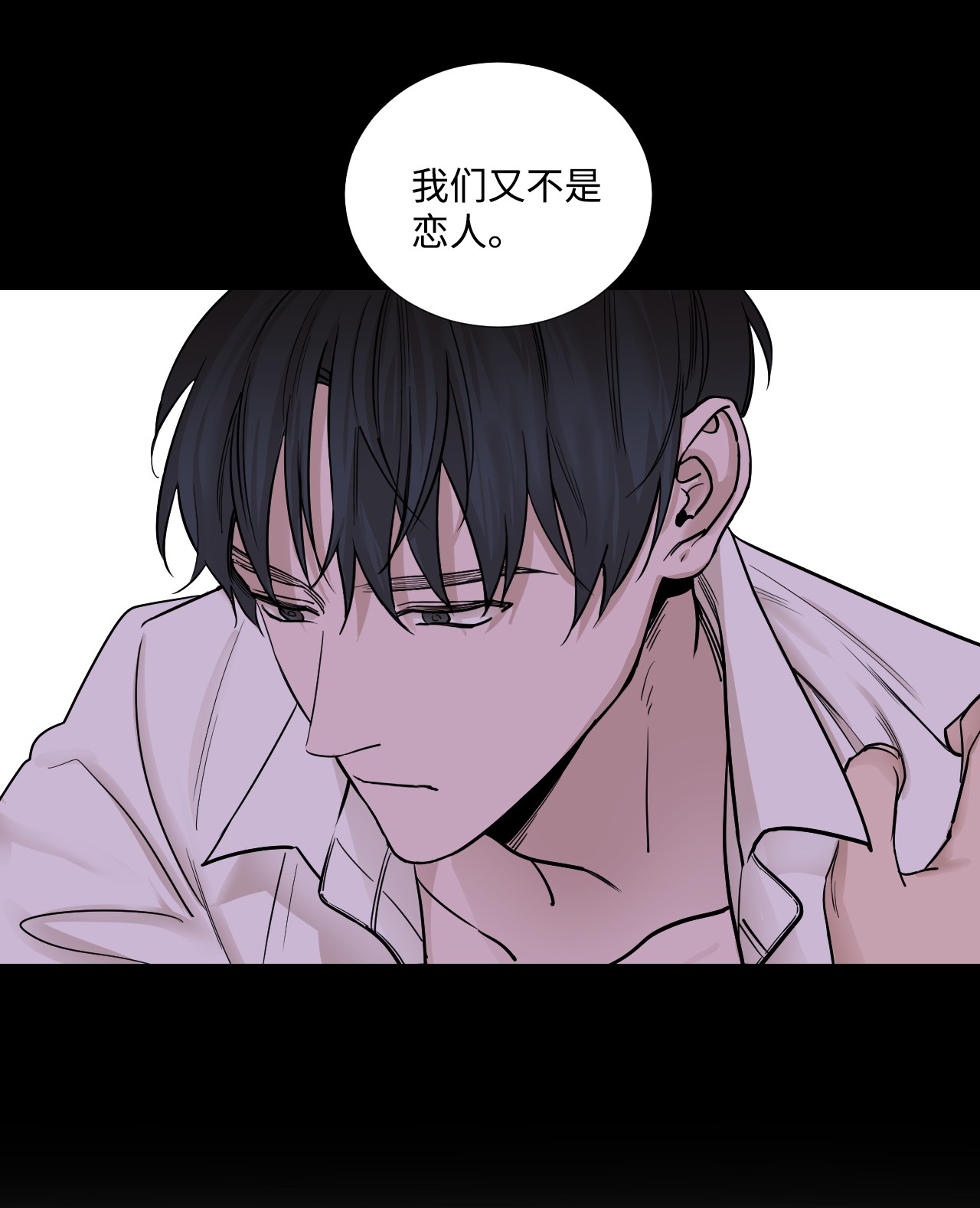 我的秀赫42 我想为你而活