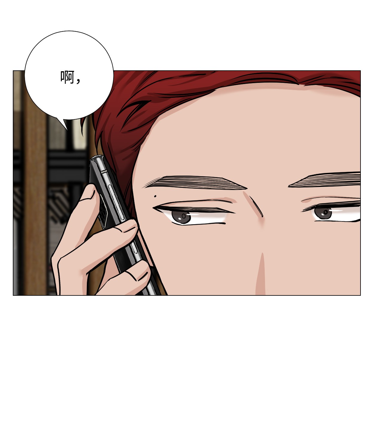 我的秀赫42 我想为你而活