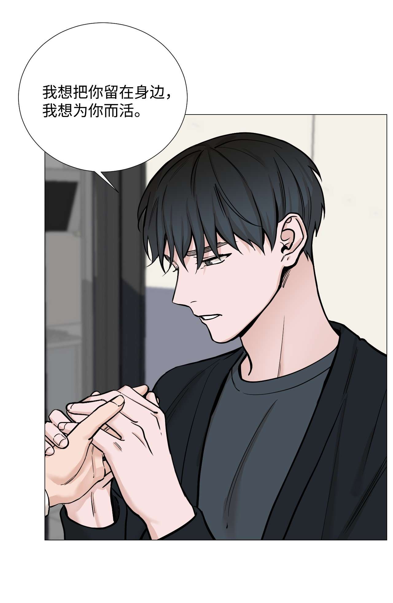 我的秀赫42 我想为你而活