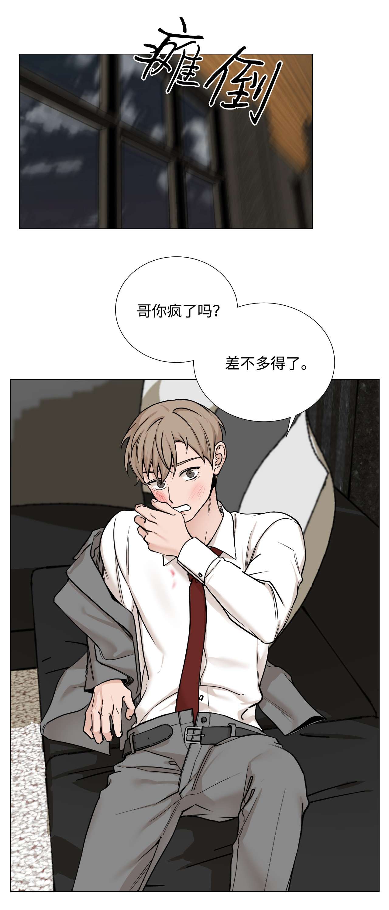 我的秀赫42 我想为你而活