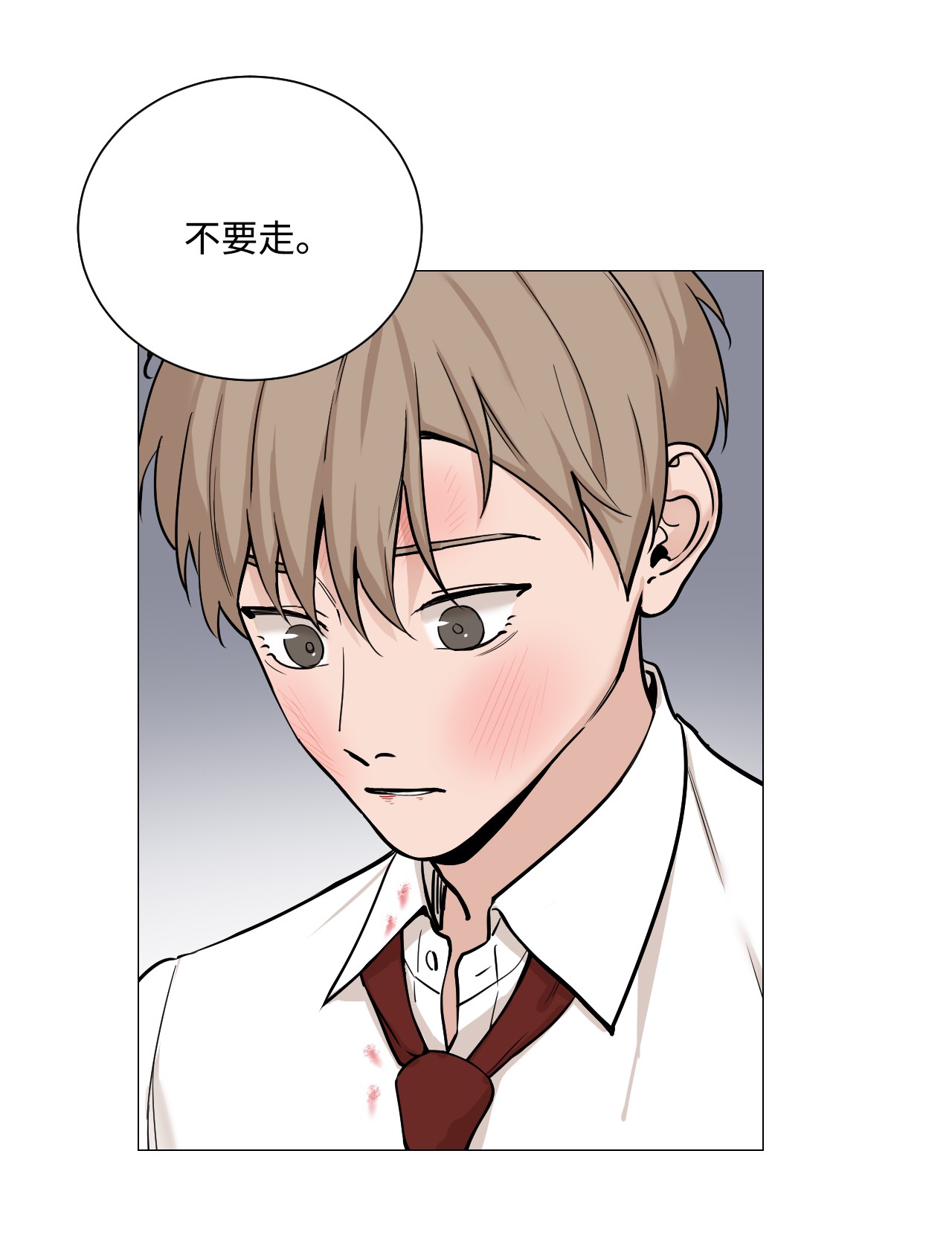 我的秀赫43 是我太自私