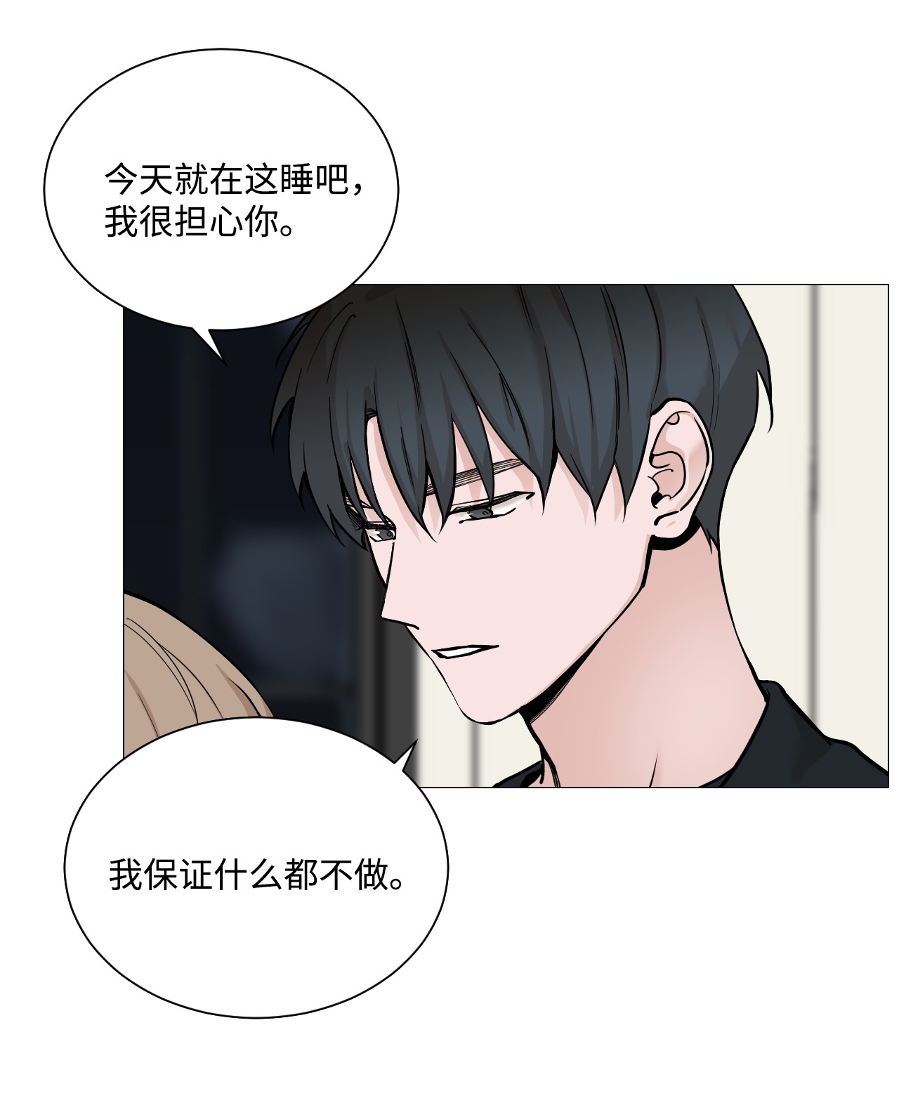 我的秀赫43 是我太自私