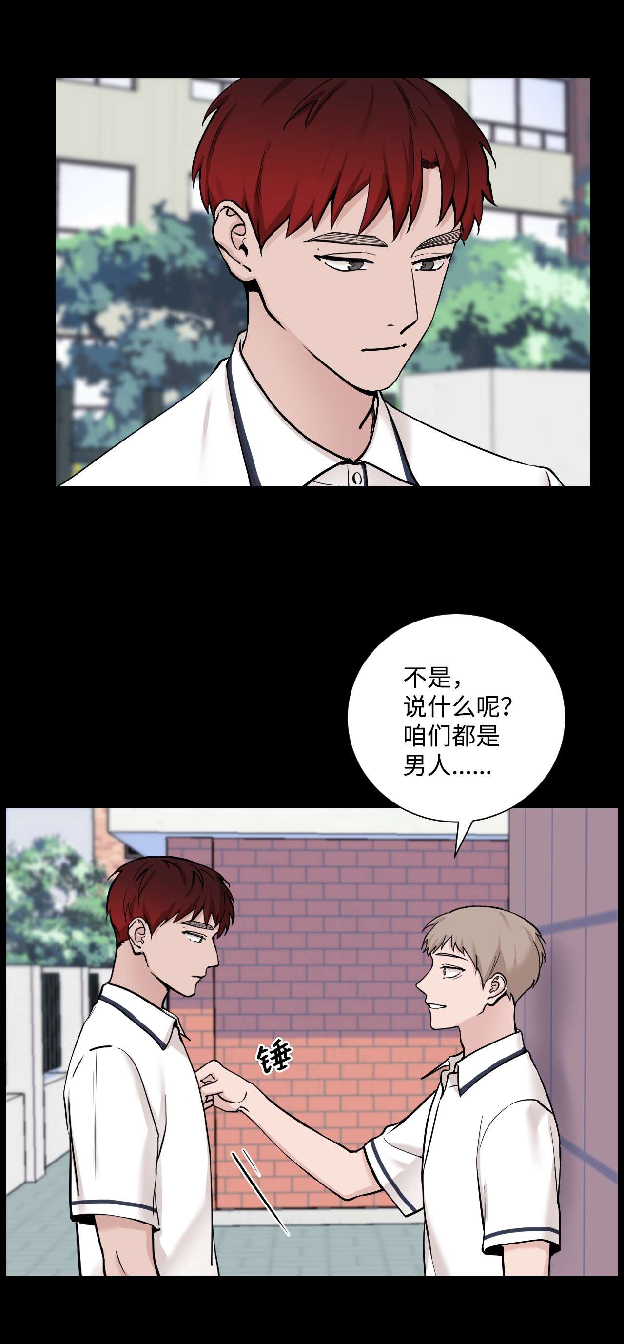 我的秀赫43 是我太自私