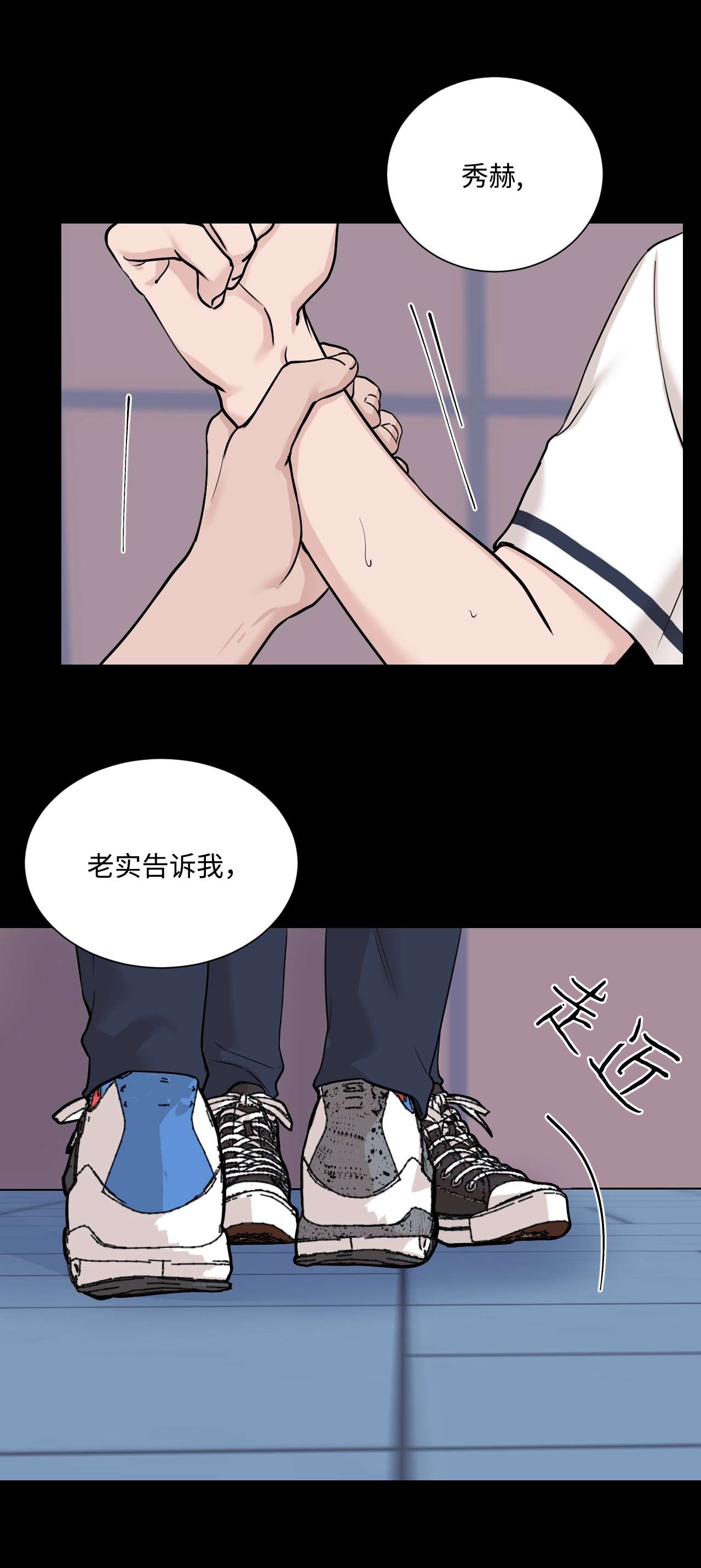 我的秀赫43 是我太自私