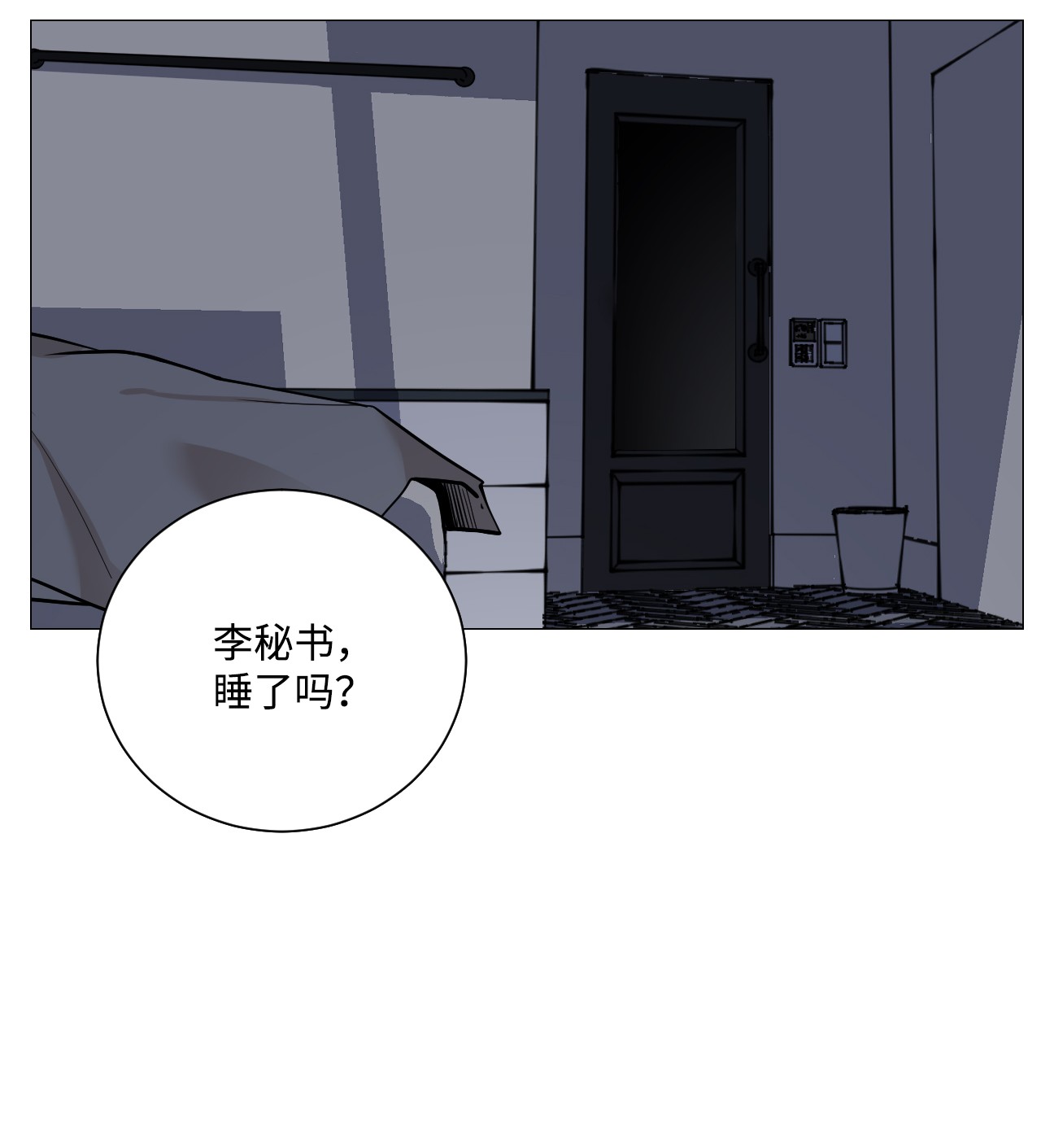我的秀赫43 是我太自私