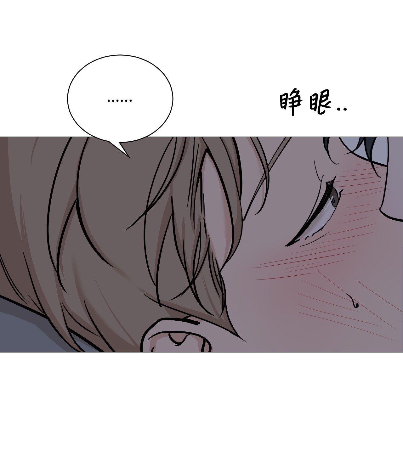 我的秀赫43 是我太自私