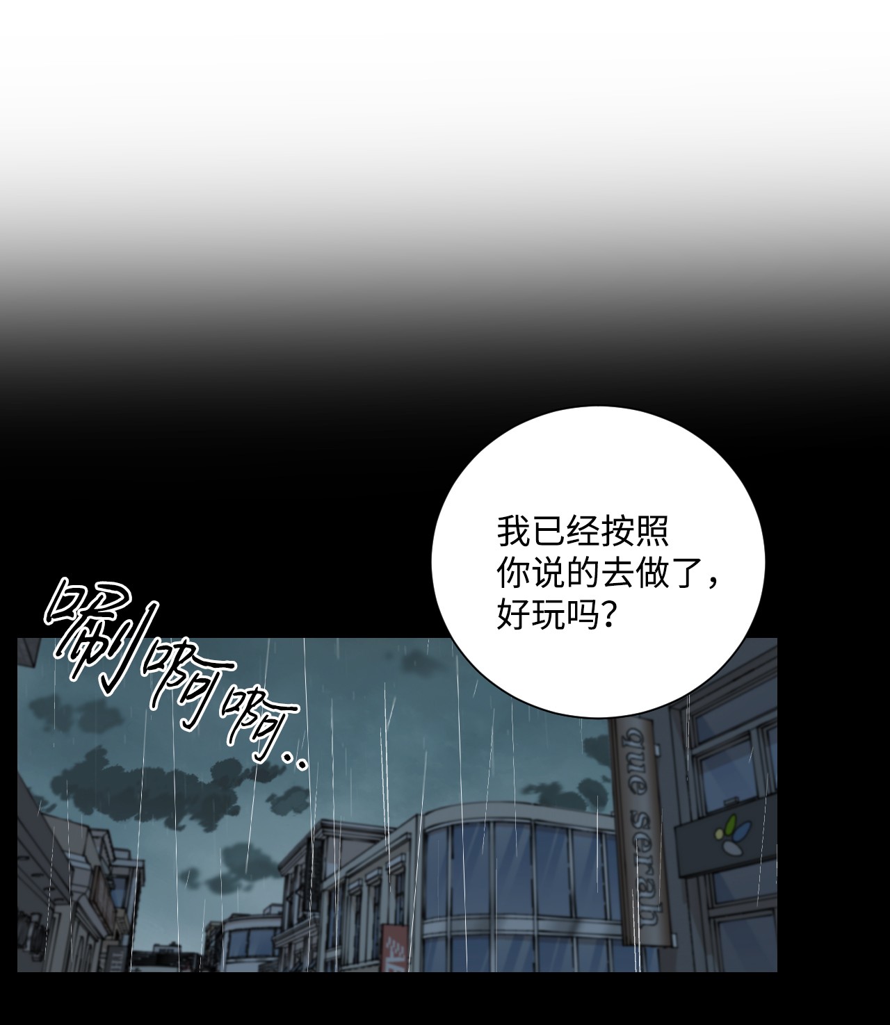 我的秀赫43 是我太自私