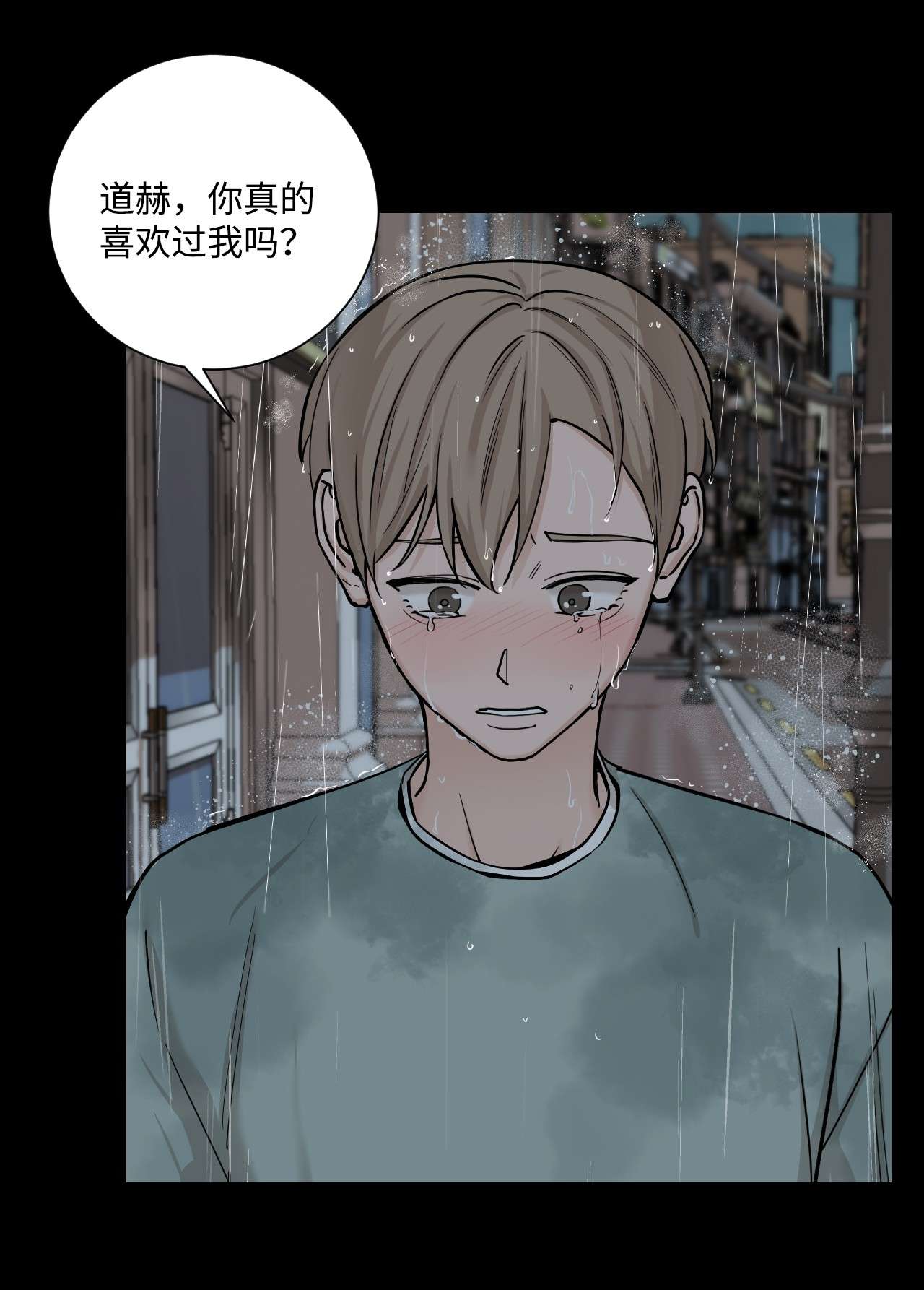 我的秀赫43 是我太自私