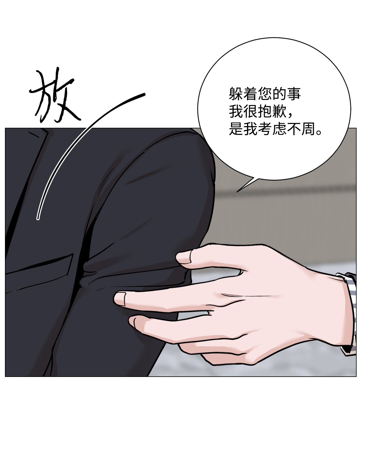 我的秀赫44 还是无法相信