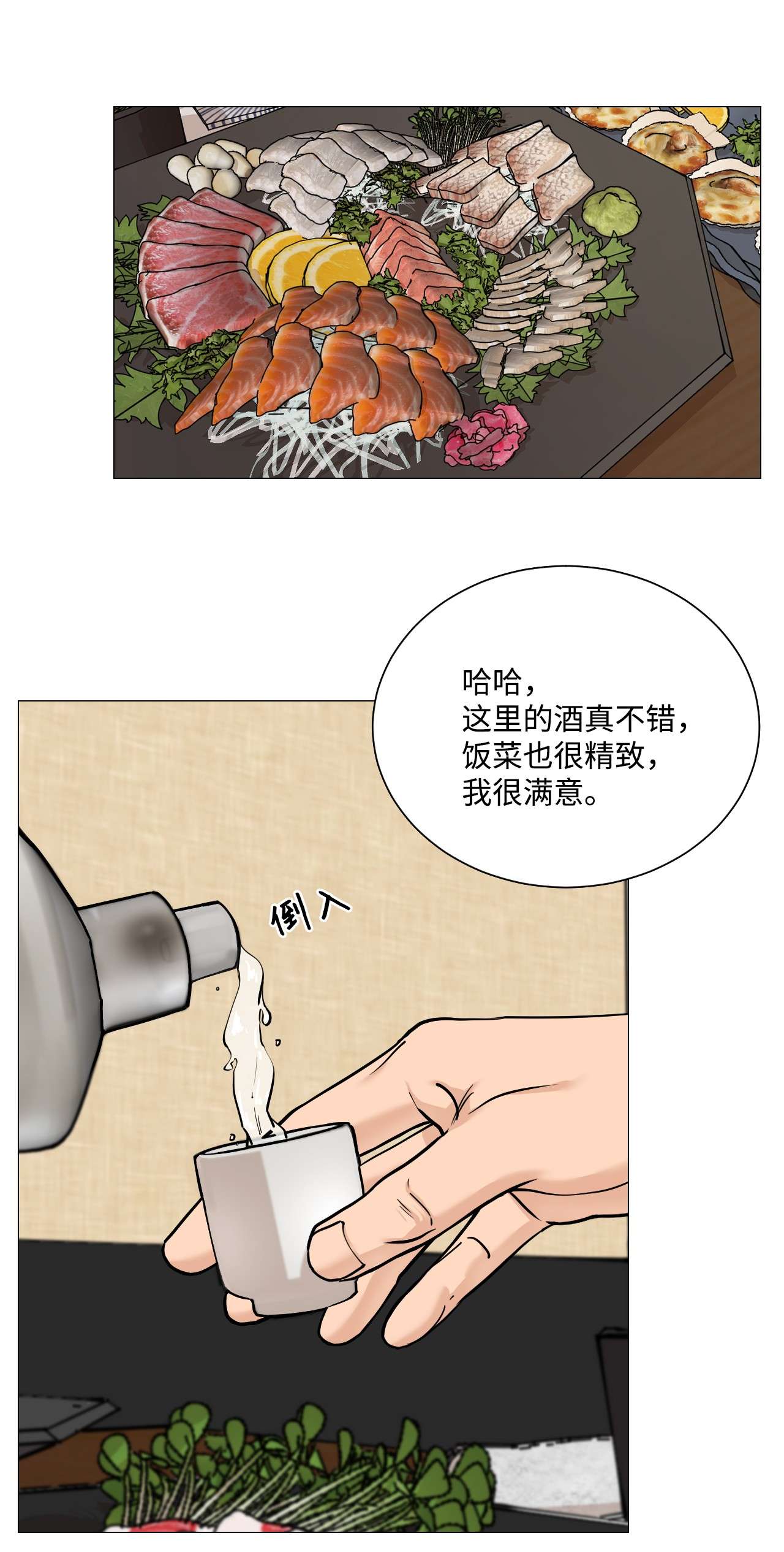 我的秀赫45 一切伤害都由我来承担