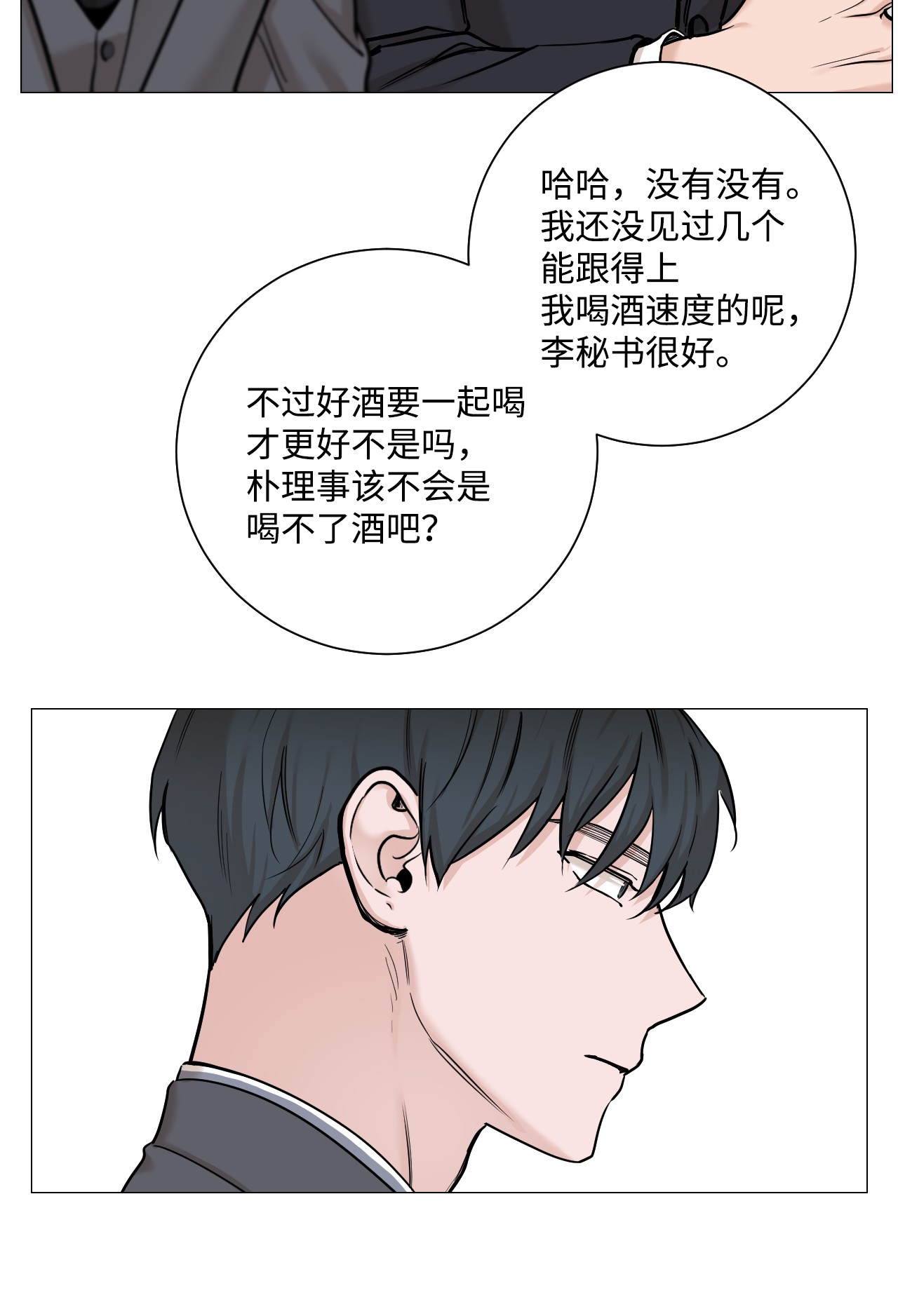 我的秀赫45 一切伤害都由我来承担