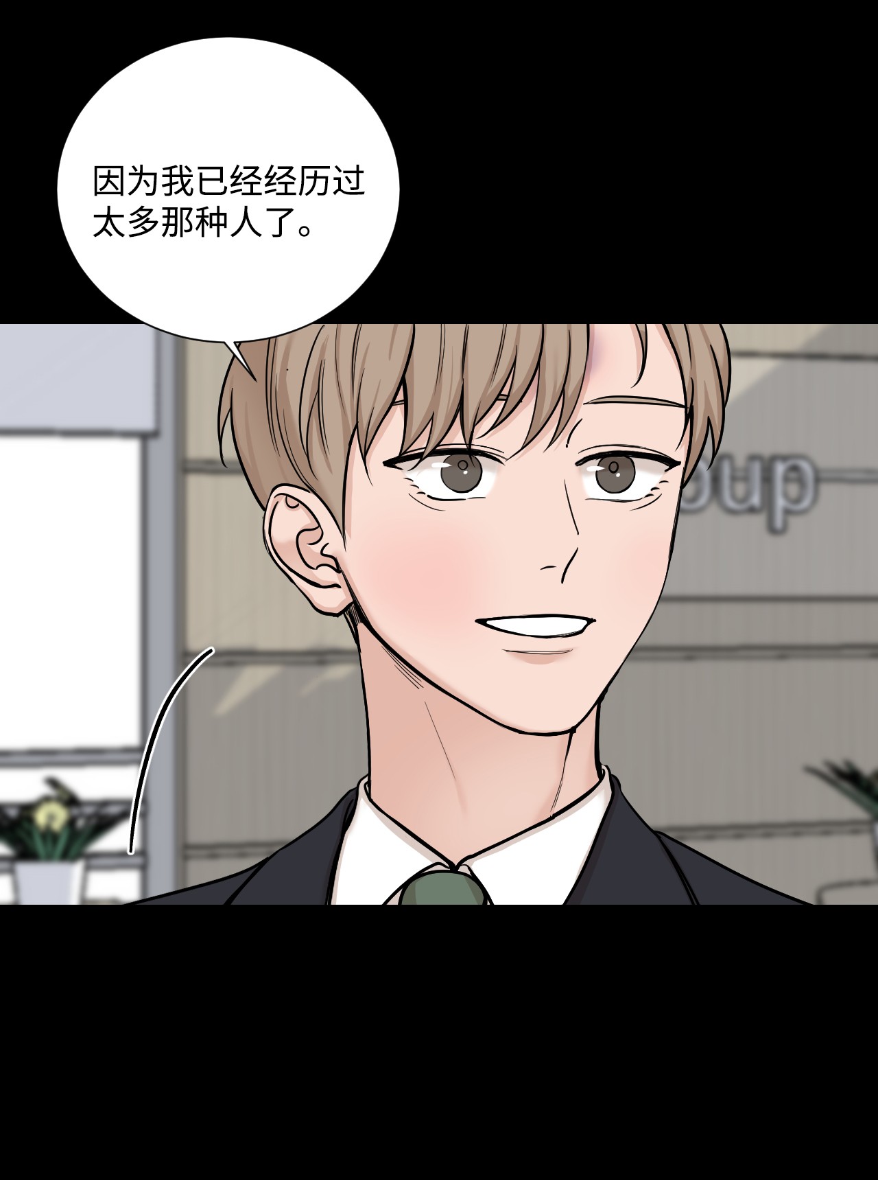 我的秀赫45 一切伤害都由我来承担