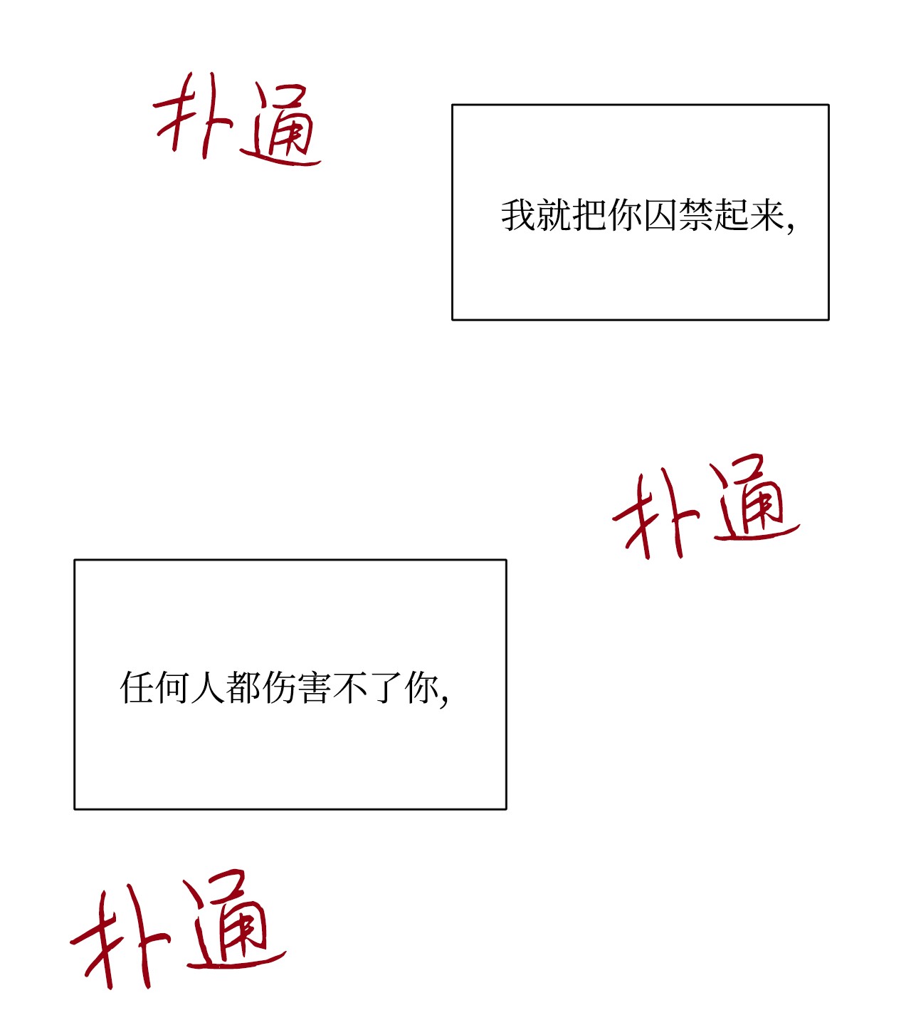 我的秀赫45 一切伤害都由我来承担