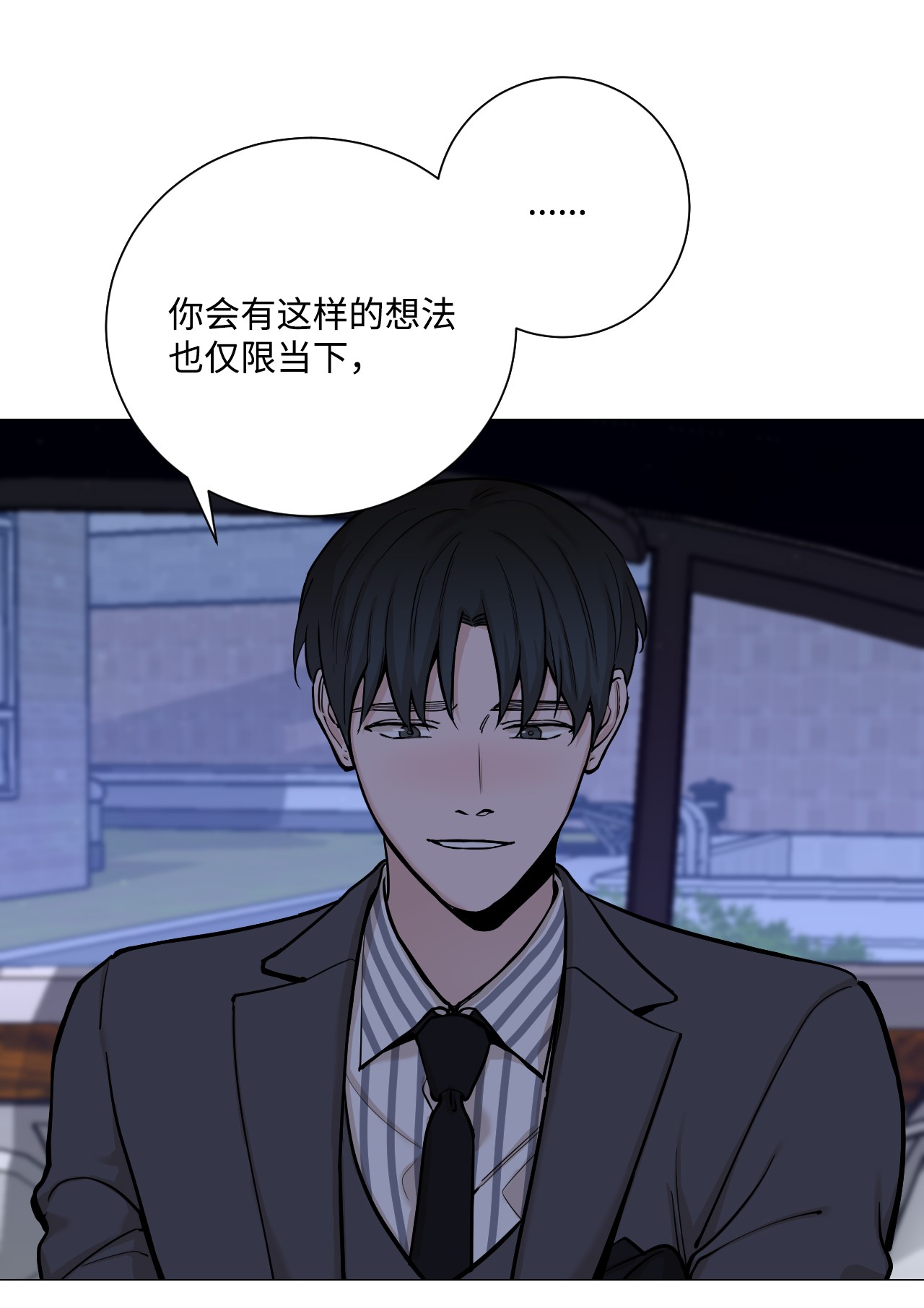 我的秀赫46 席卷而来的罪恶感