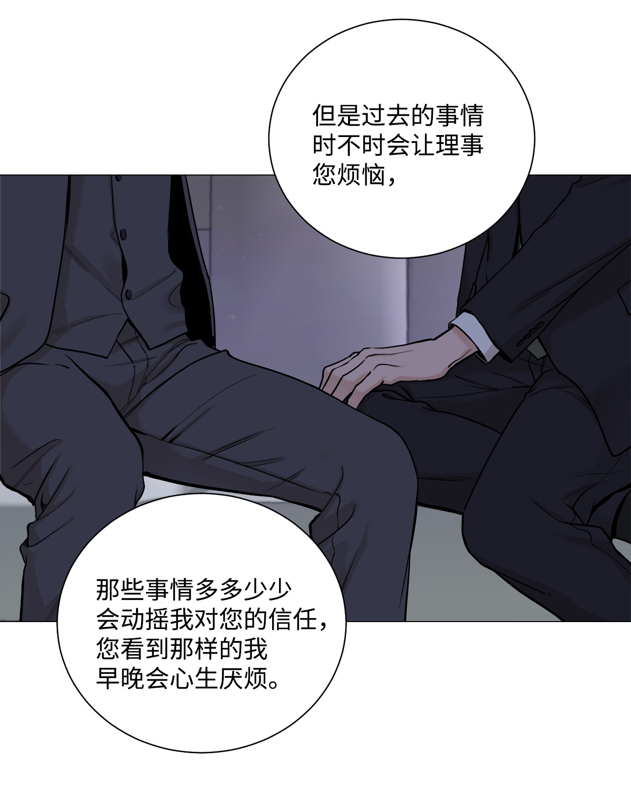 我的秀赫46 席卷而来的罪恶感