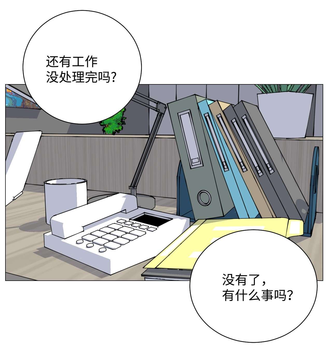 我的秀赫47 陪我玩