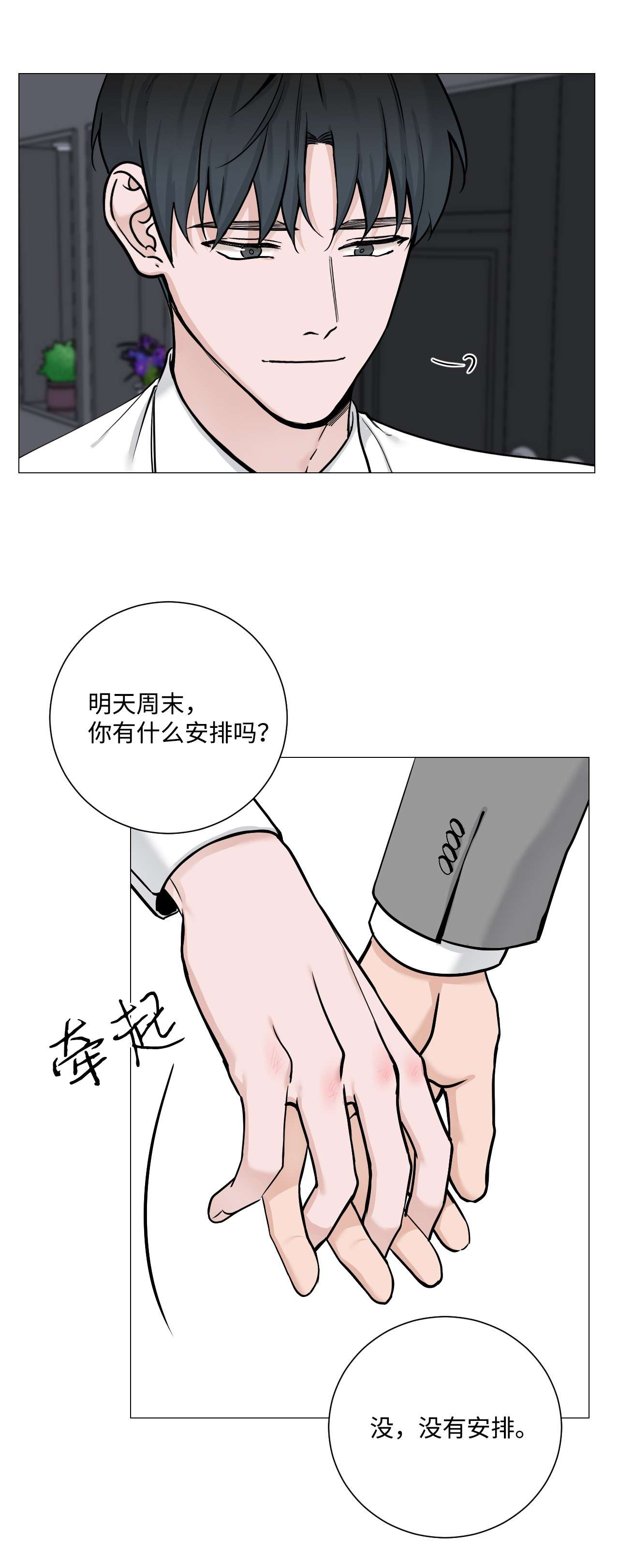 我的秀赫47 陪我玩