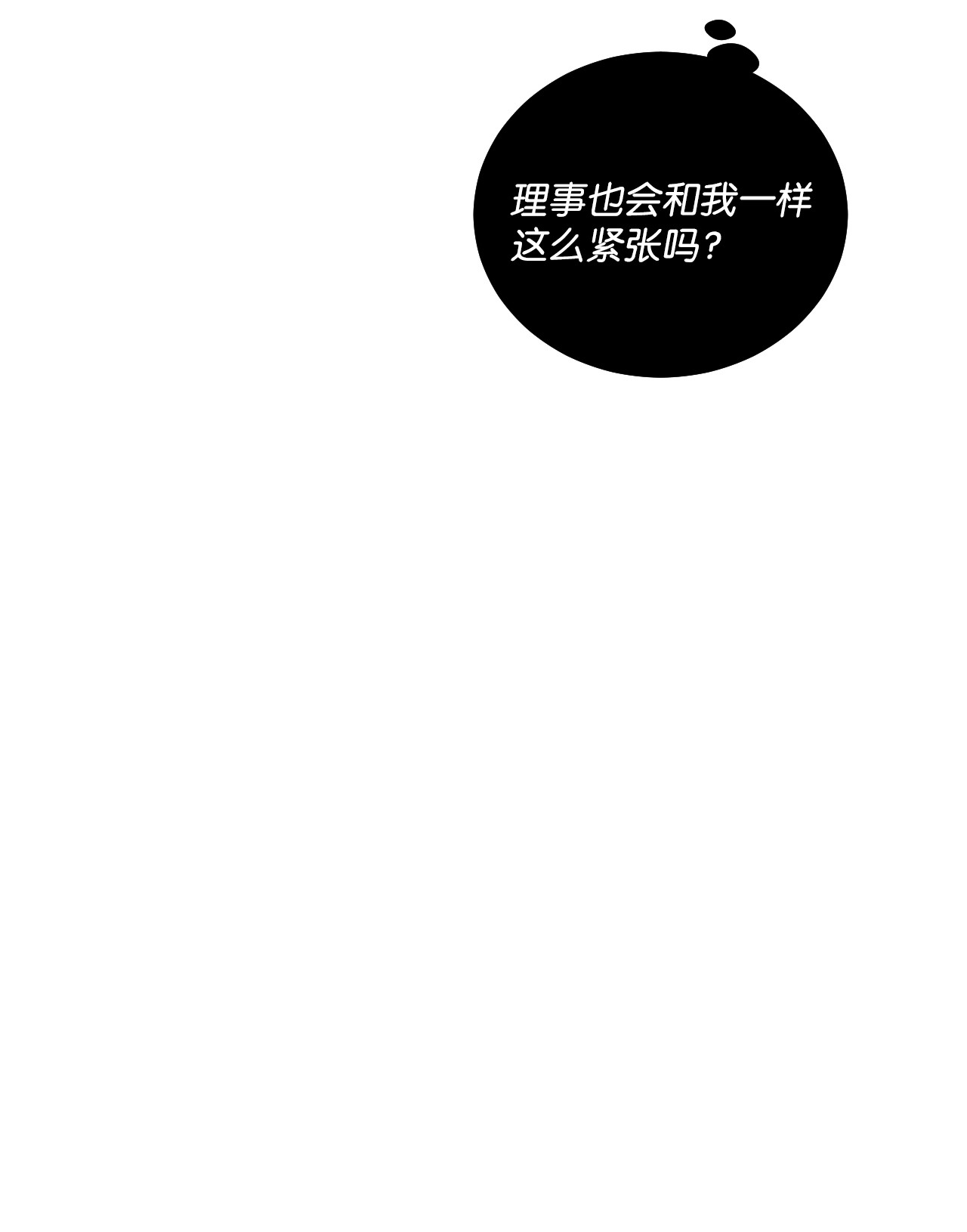 我的秀赫47 陪我玩