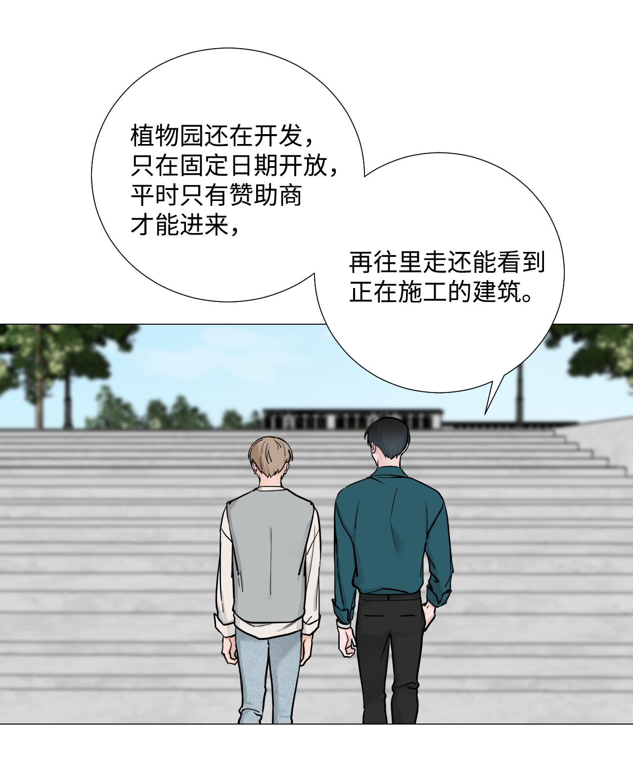 我的秀赫48 今天比昨天更喜欢你