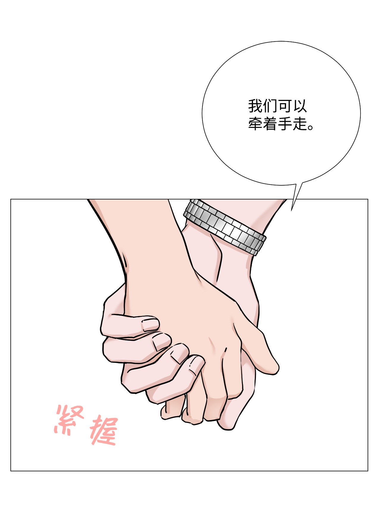 我的秀赫48 今天比昨天更喜欢你