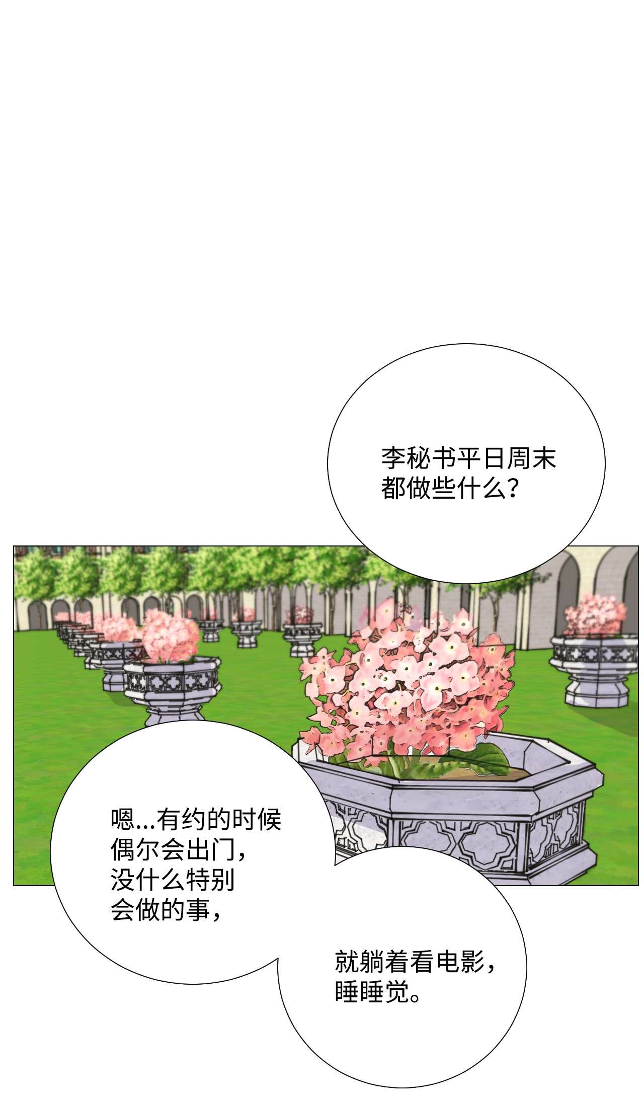 我的秀赫48 今天比昨天更喜欢你