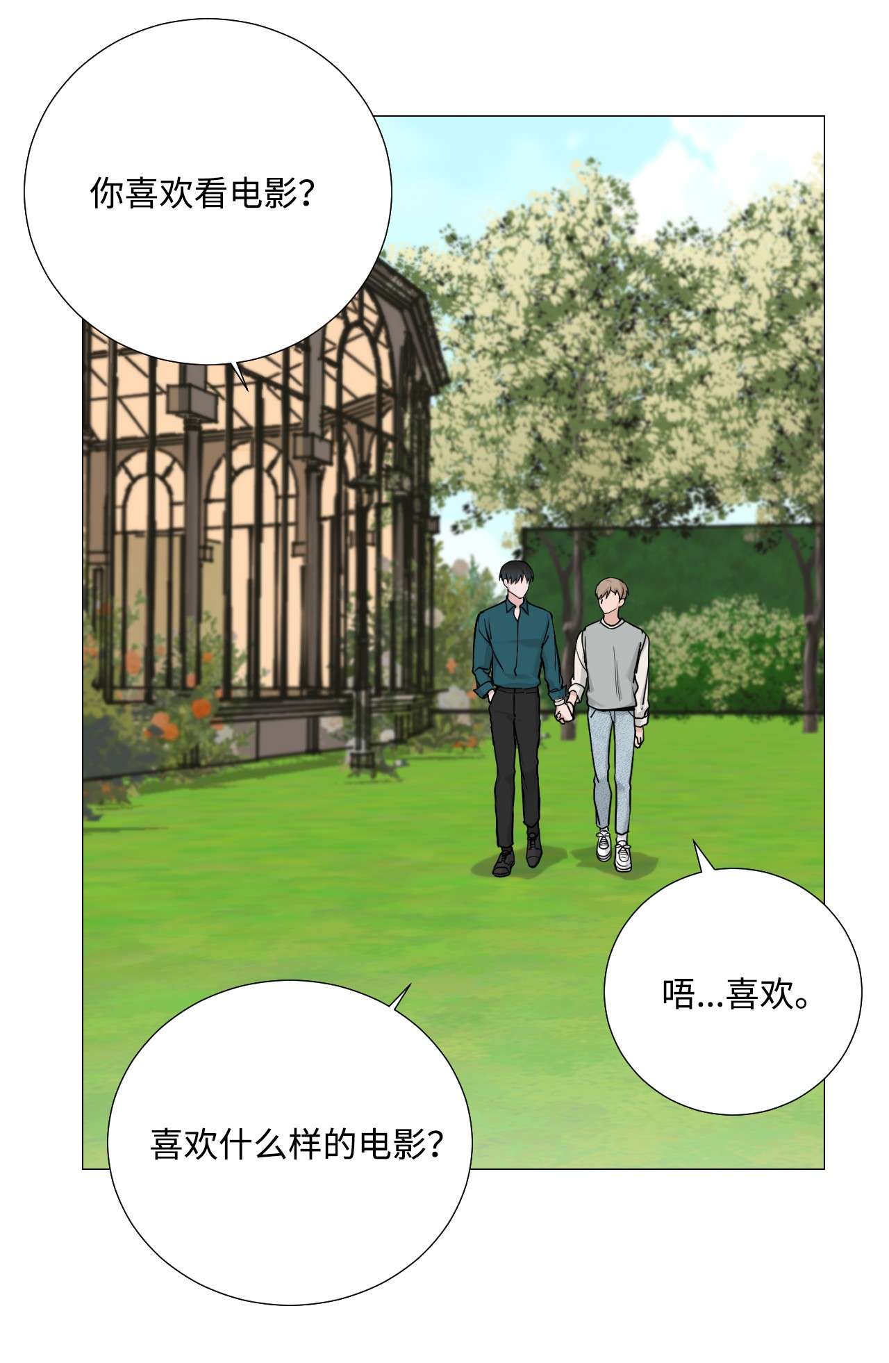 我的秀赫48 今天比昨天更喜欢你