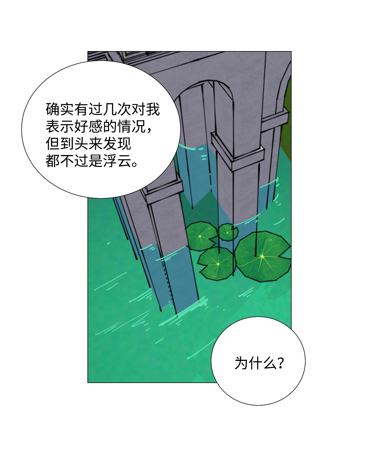 我的秀赫48 今天比昨天更喜欢你