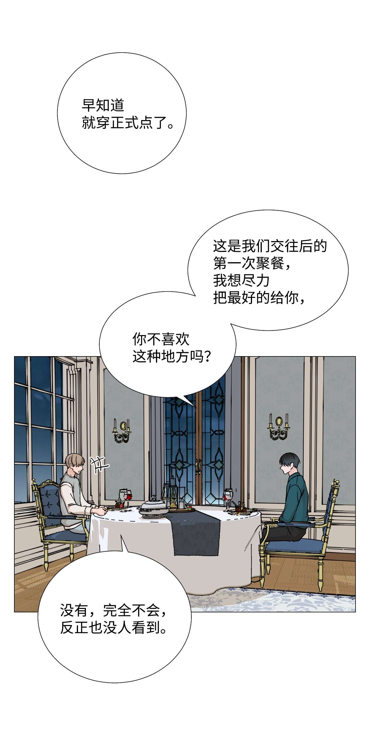 我的秀赫48 今天比昨天更喜欢你