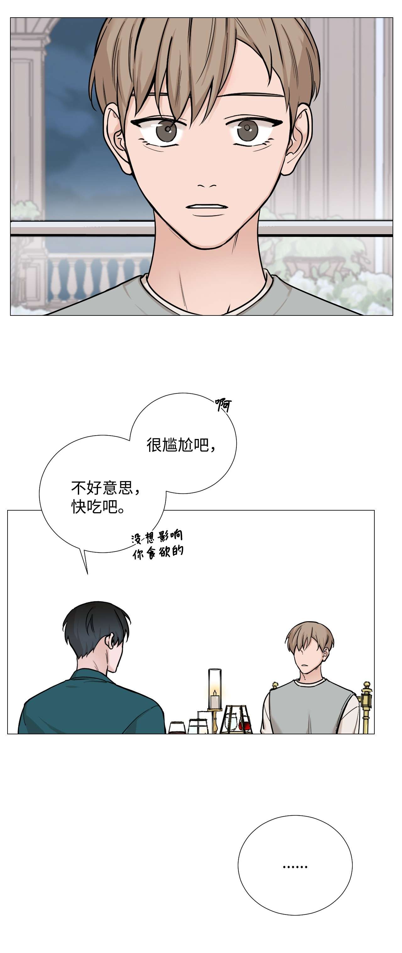 我的秀赫48 今天比昨天更喜欢你