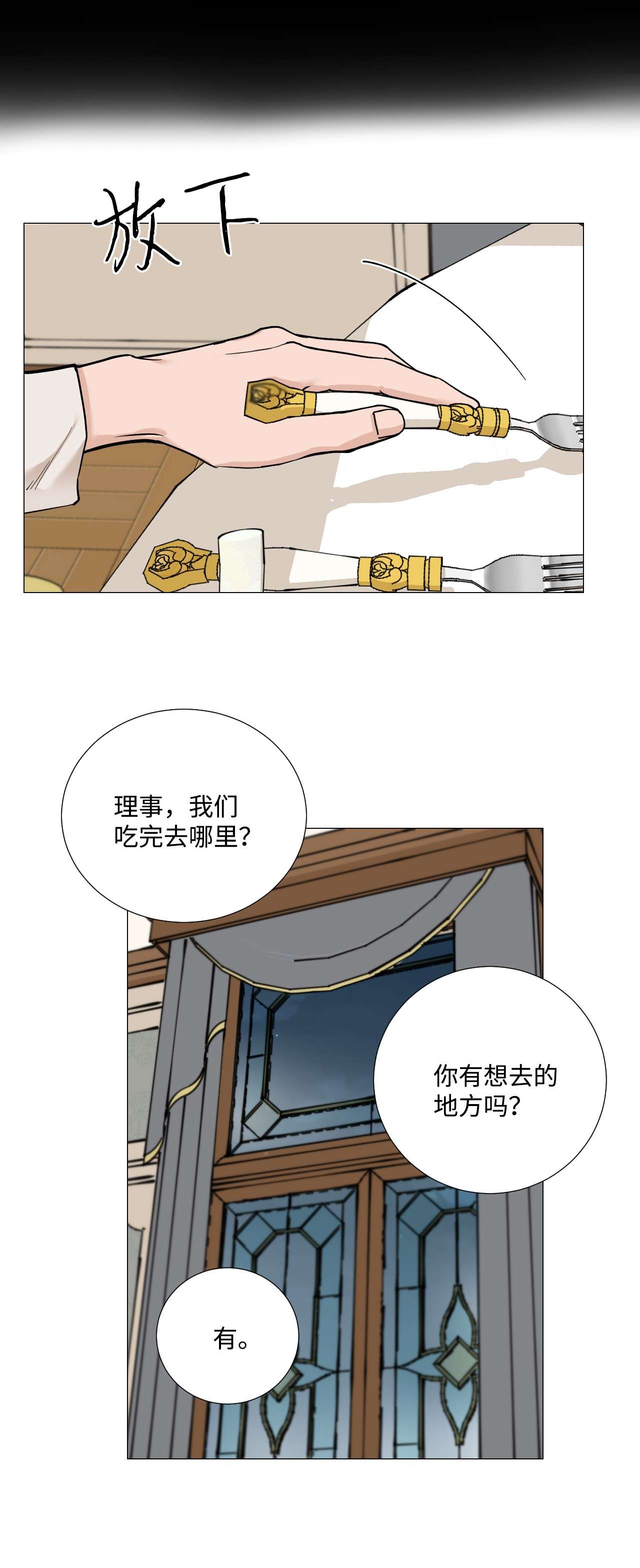我的秀赫48 今天比昨天更喜欢你