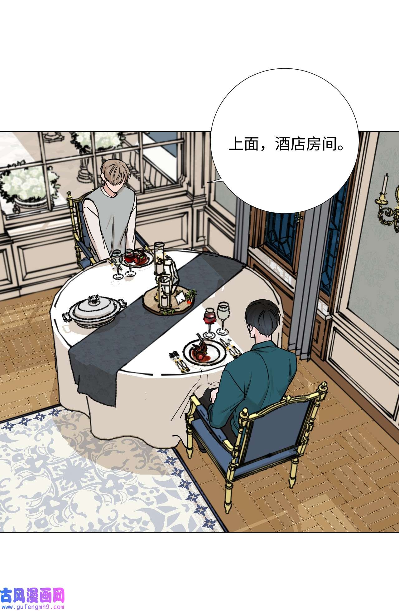 我的秀赫49 我们是在交往