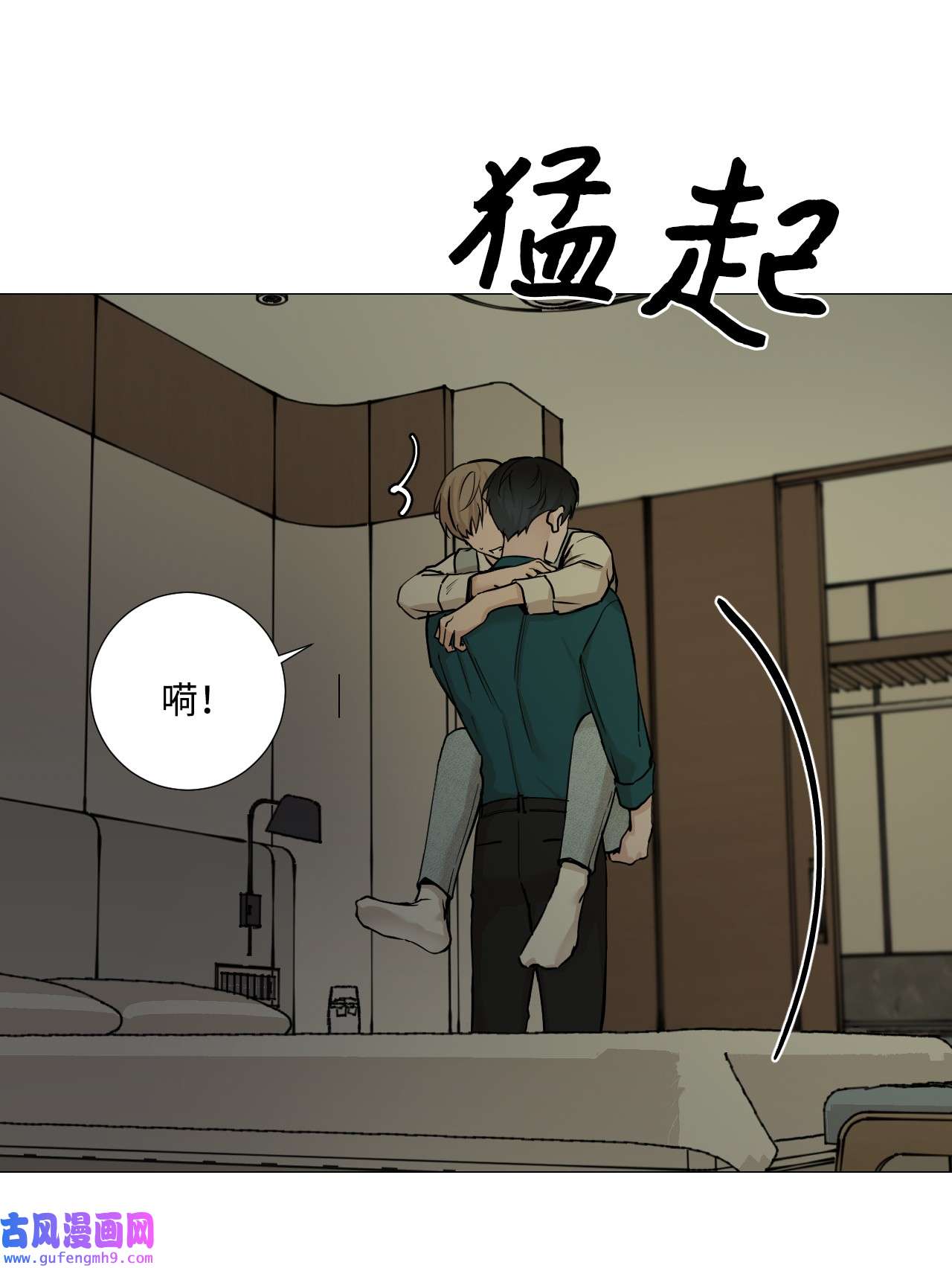 我的秀赫49 我们是在交往