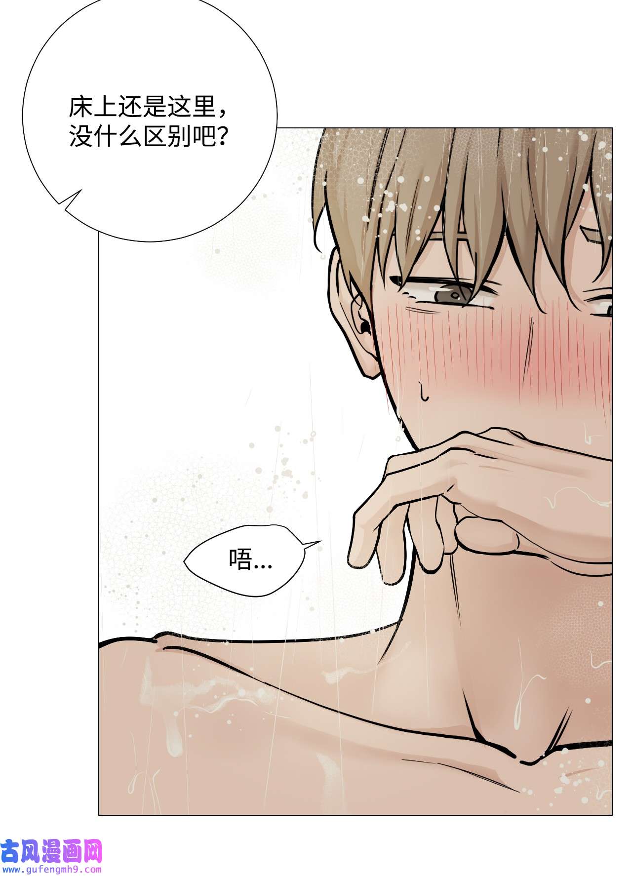 我的秀赫49 我们是在交往