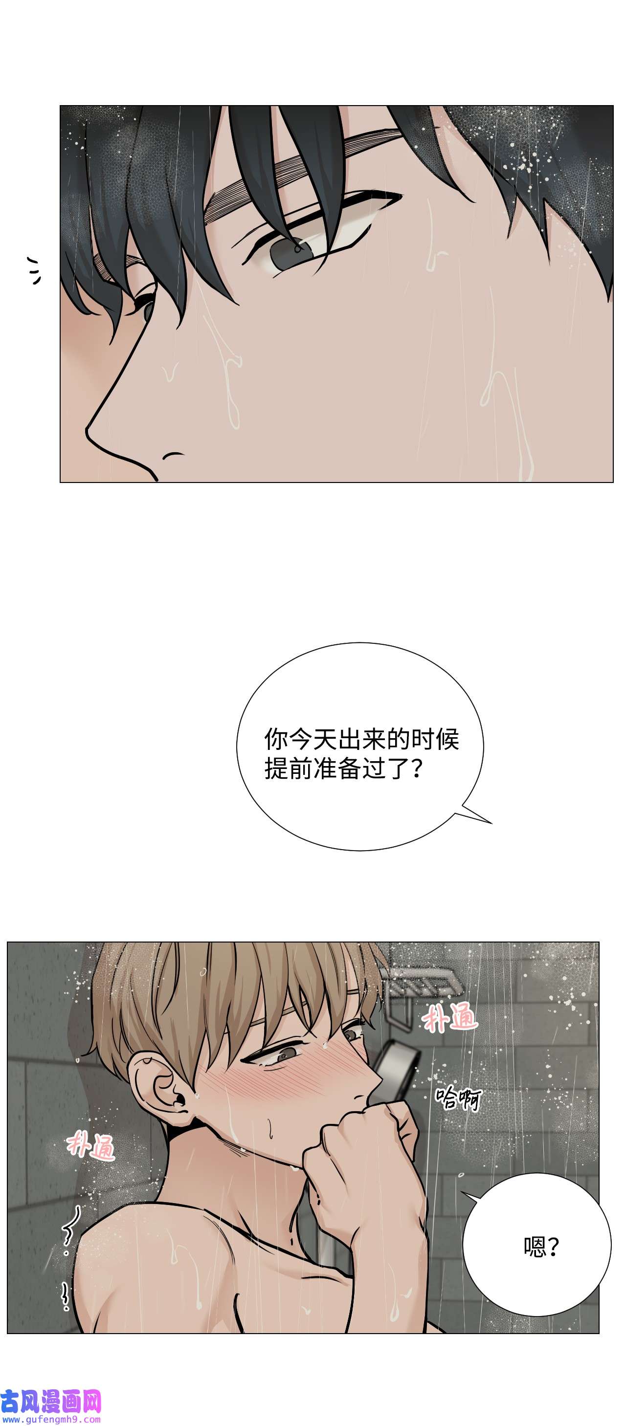 我的秀赫49 我们是在交往