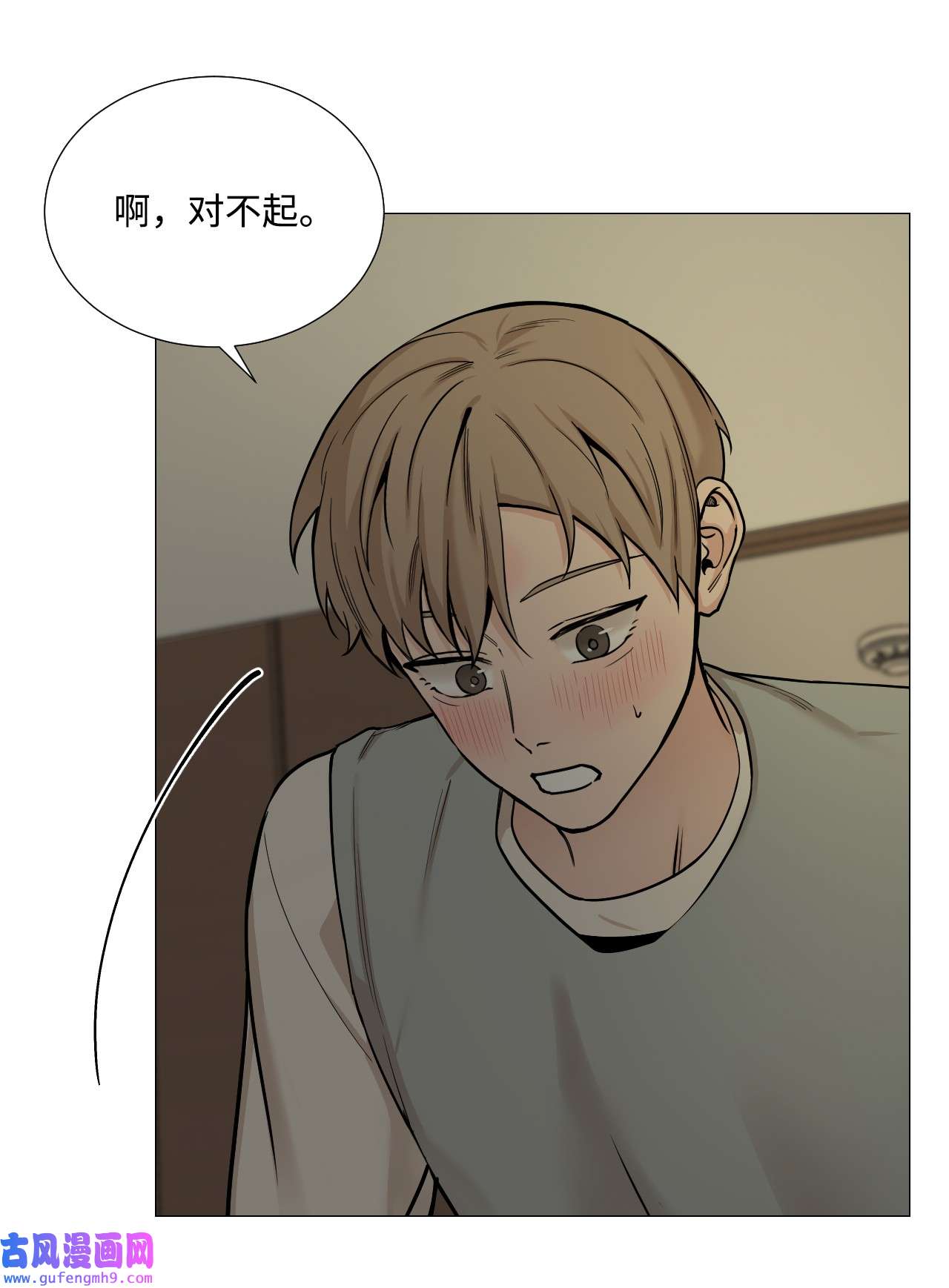 我的秀赫49 我们是在交往