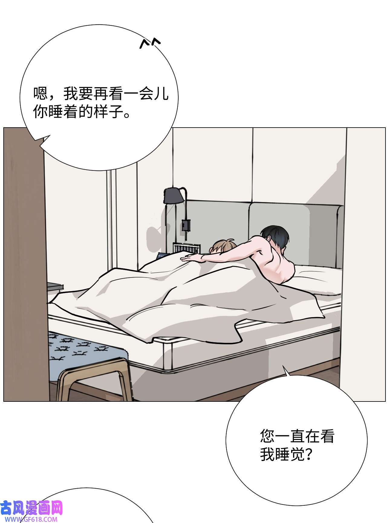 我的秀赫50 现在还不能睡
