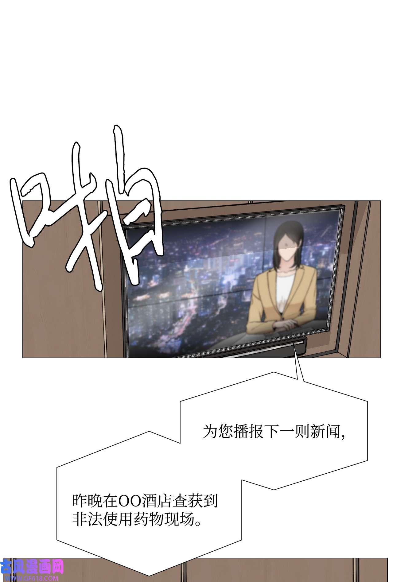 我的秀赫51 协助