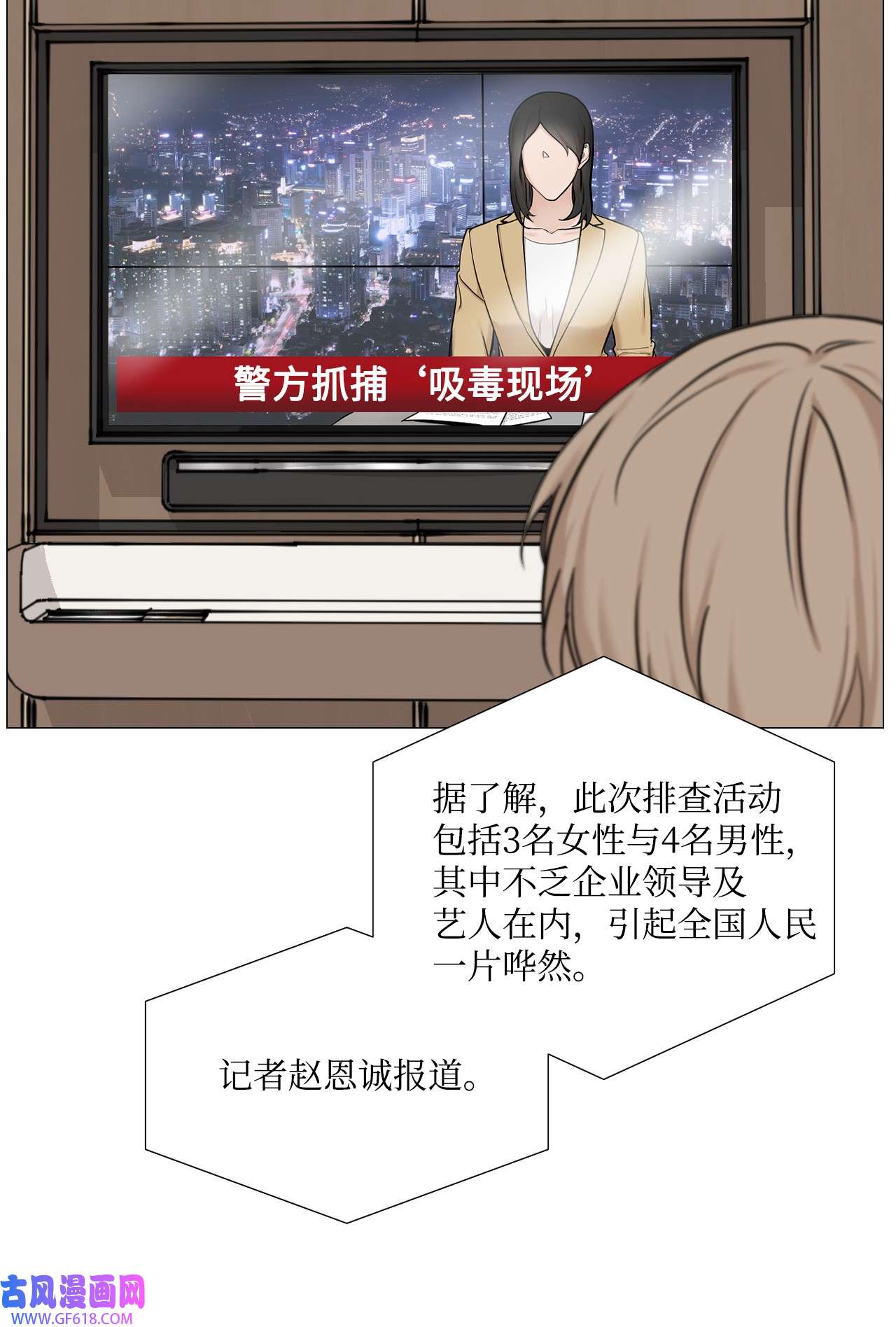 我的秀赫51 协助
