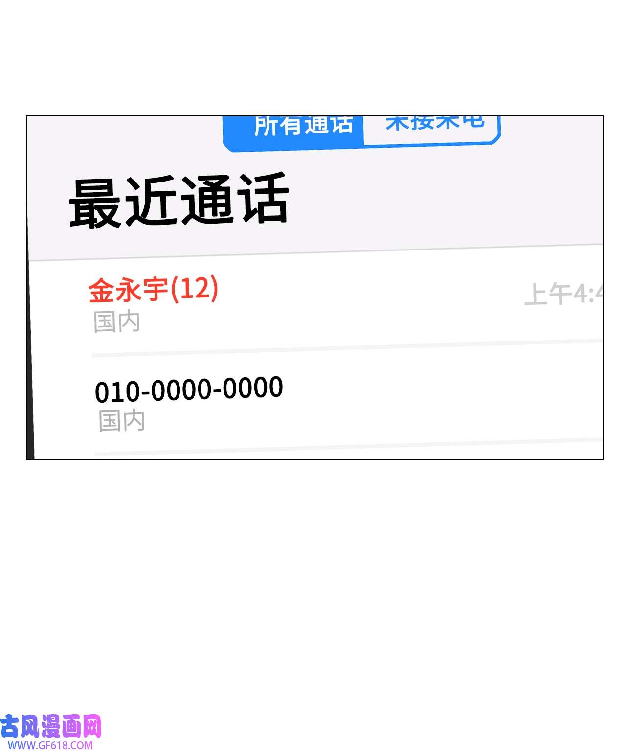 我的秀赫51 协助