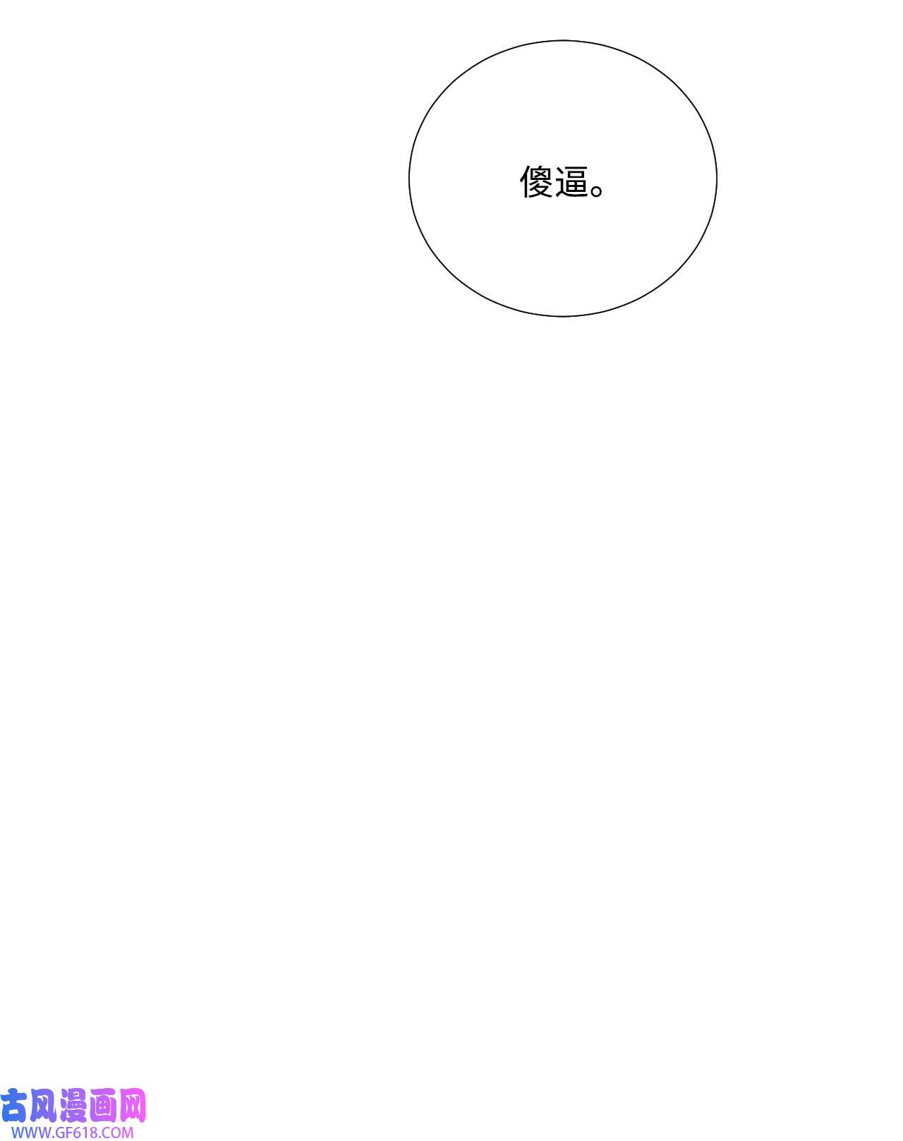 我的秀赫51 协助
