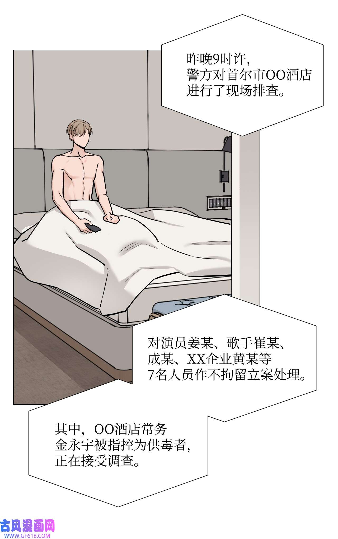 我的秀赫51 协助
