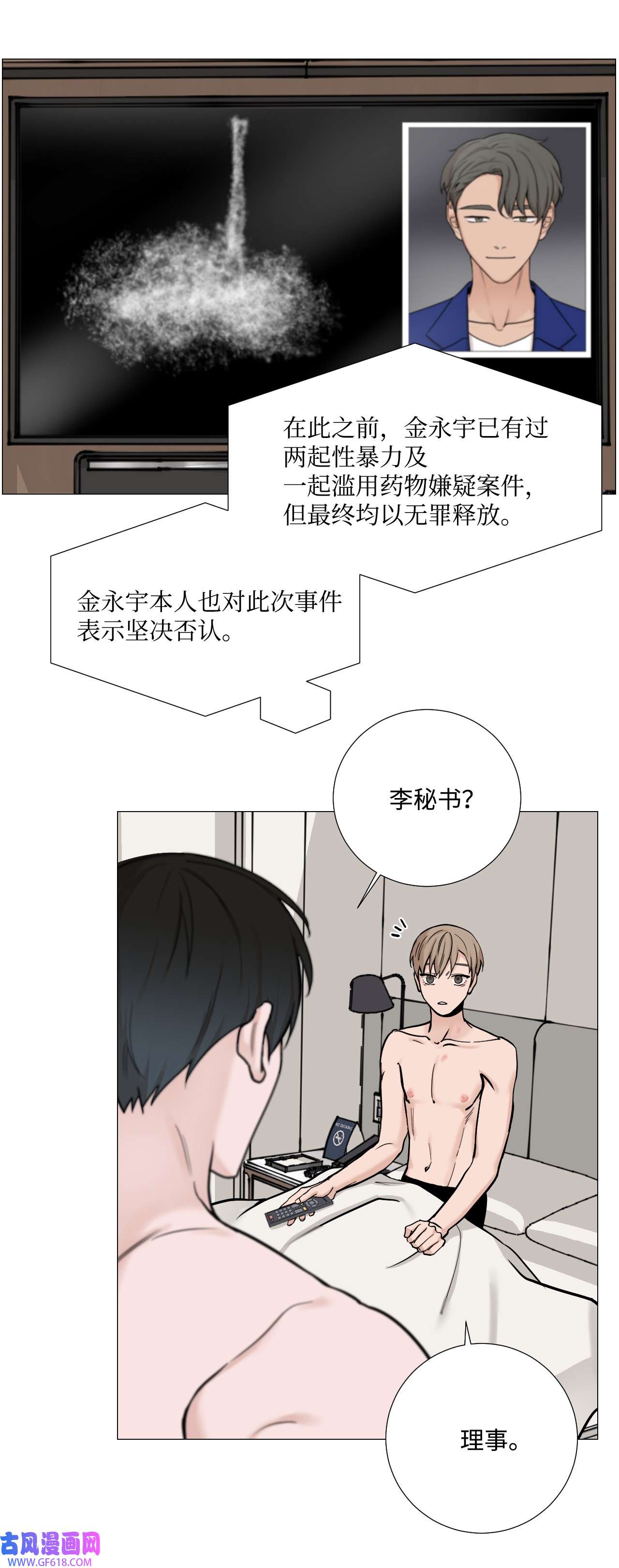 我的秀赫51 协助